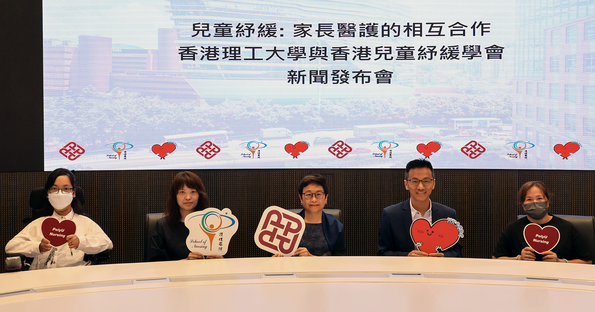 (右起坐位) 羅太；何美芝註冊護士 [香港理工大學護理學院實務助理教授]；黃金月教授 [香港理工大學護理學院講座教授（高級護理實踐） 及副院長（醫療及社會科學院)]；陳昌煒兒科醫生 [香港兒童紓緩學會主席]；賴君怡小姐