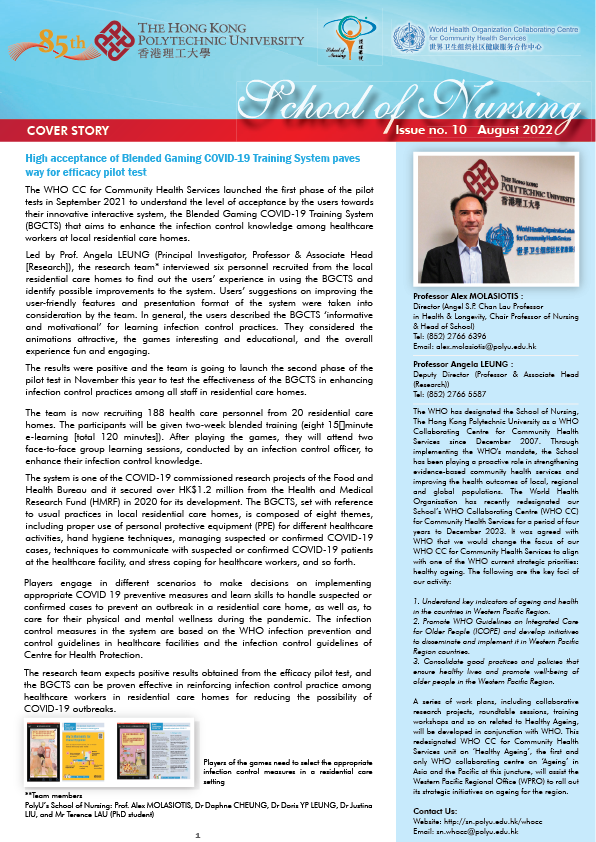 Issue 10, Aug 2022