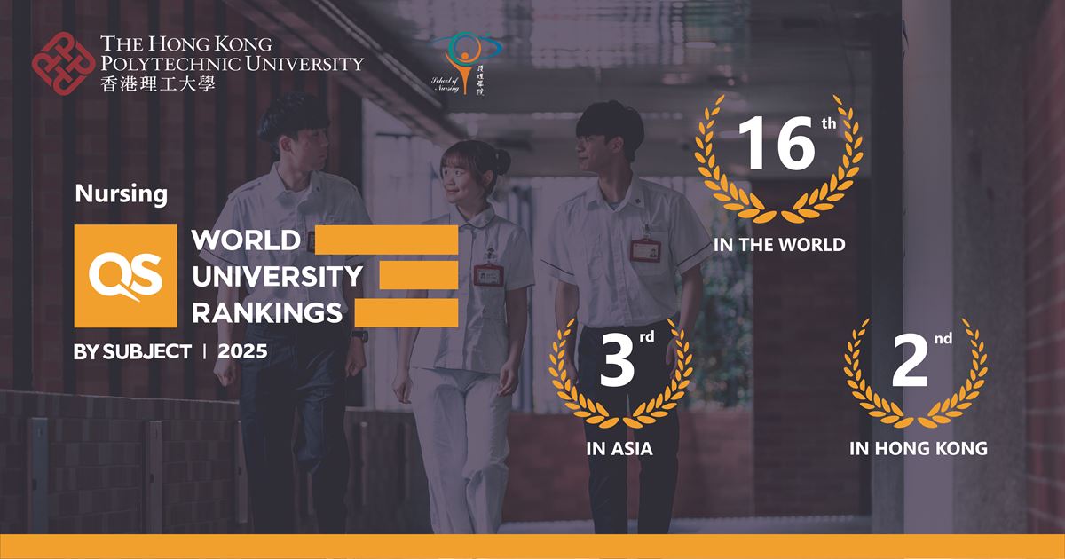 PolyU Nursing ranked 16th according to the latest QS World University ...