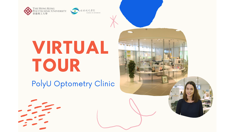 PolyU Optometry Clinic 900 x 600 px