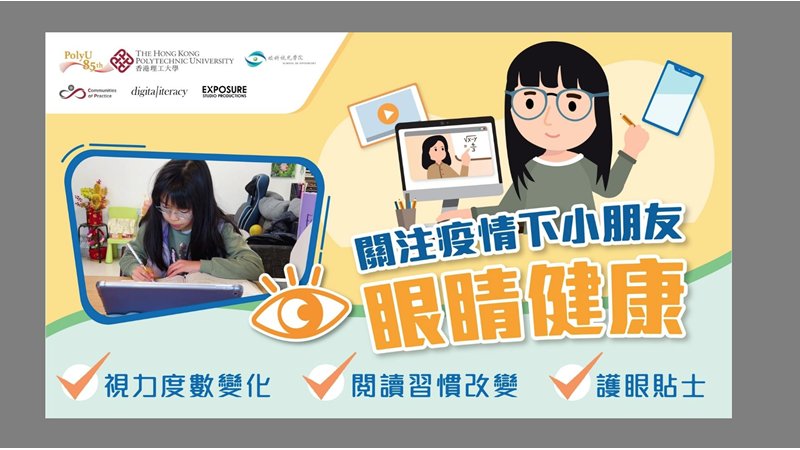 CoP_Thumbnail_1600x900_3