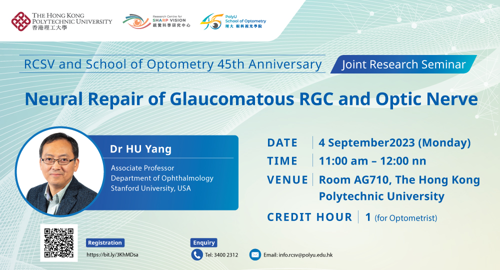 EWCMS_Event_1000x540_Hu-Yang