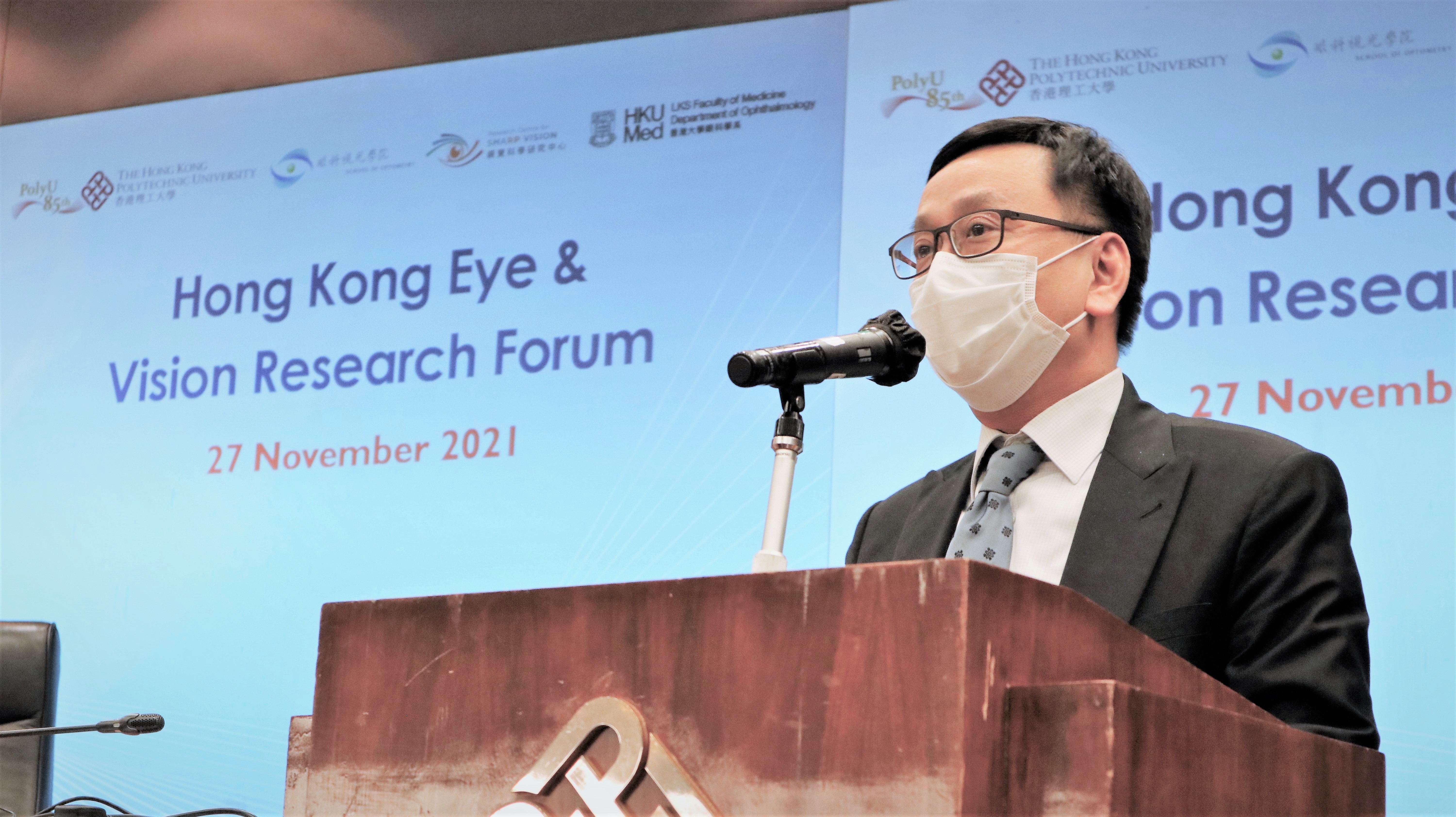 The Hong Kong Eye and Vision Research Forum | School of Optometry