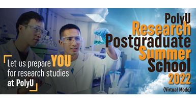 PolyU Research Pg Summer School 2022
