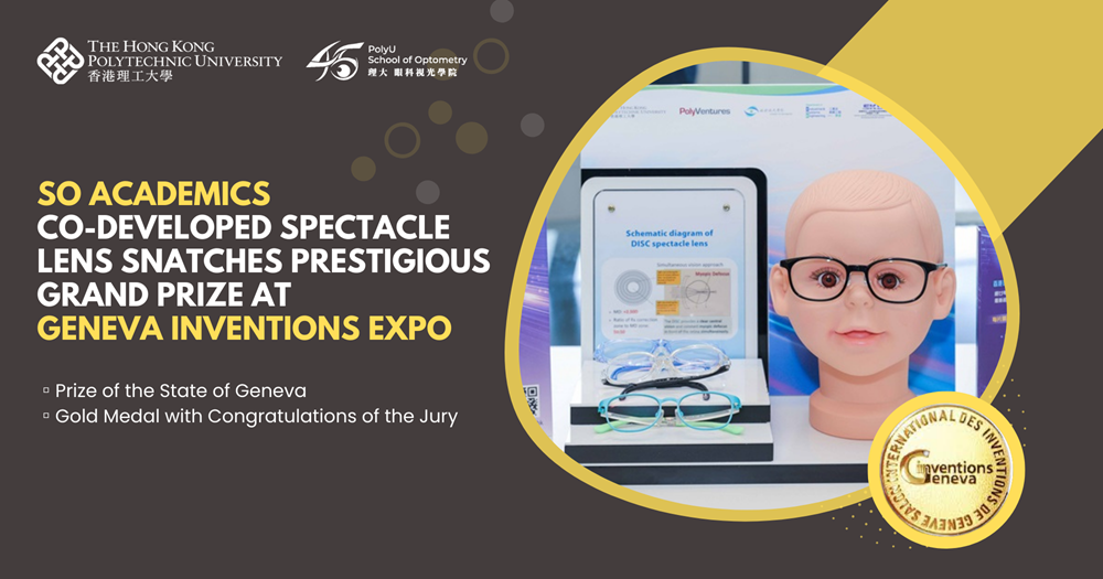 20230429_Geneva Award