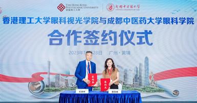 EWCMS_ChengDu-Uni-MoU