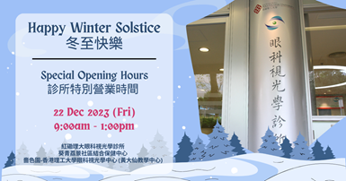 Happy Winter So