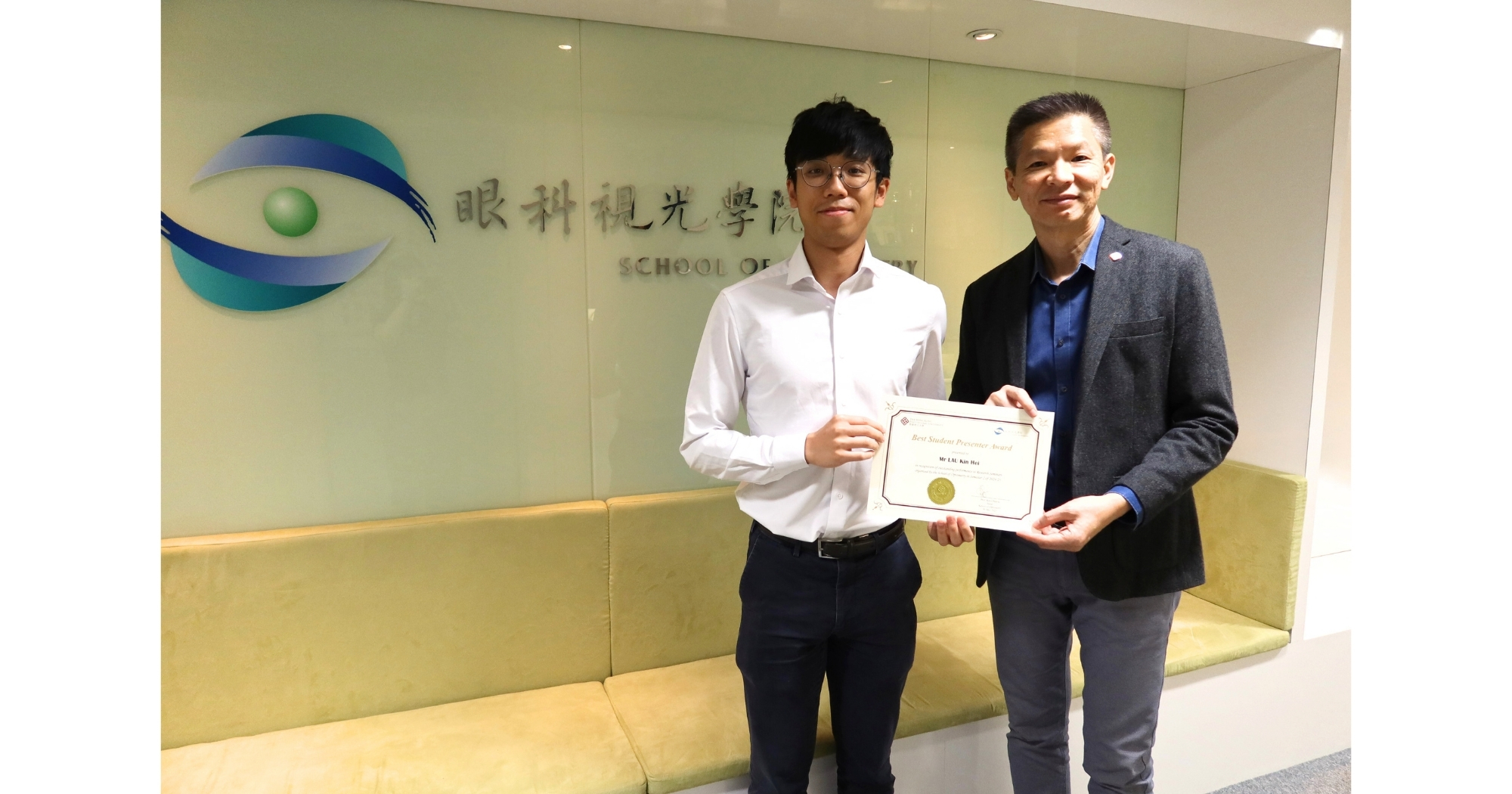 Lua Kin Li PhD Student Lau Kin Hei received Best Student Presenter Award | School ...