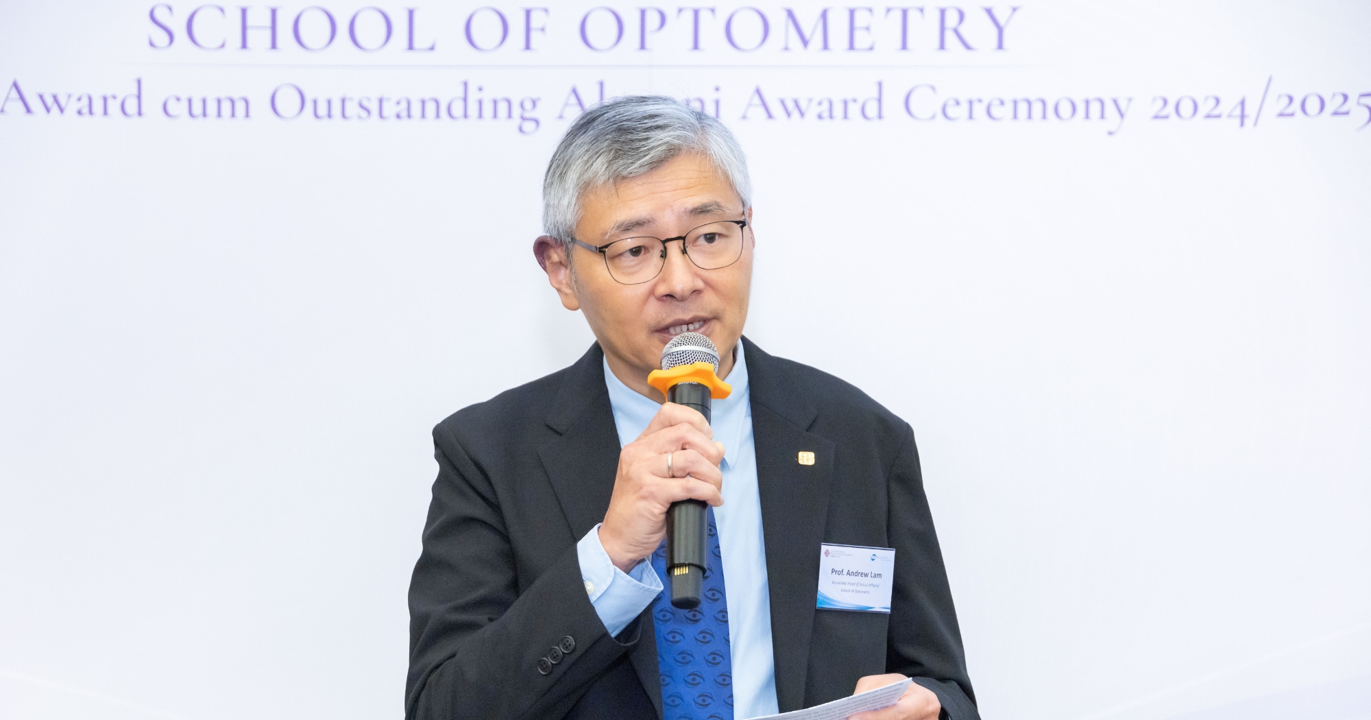 Outstanding Alumni Award Ceremony 2025 | School of Optometry