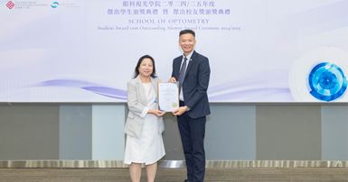 AwardCeremony9059_2000 x 1050