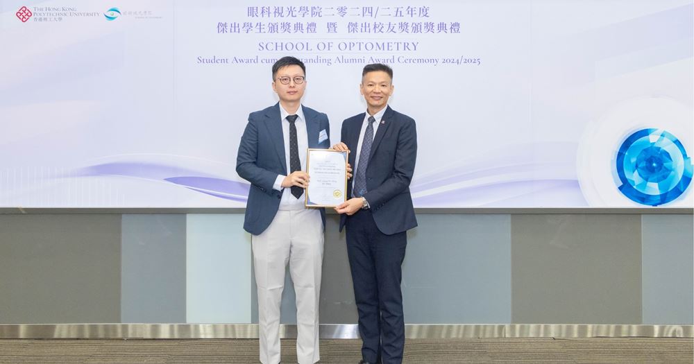 AwardCeremony9062_2000 x 1050