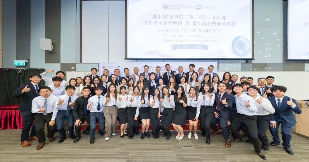 AwardCeremony9173_2000 x 1050