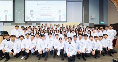 WhiteCoatCeremony8719_2000 x 1050