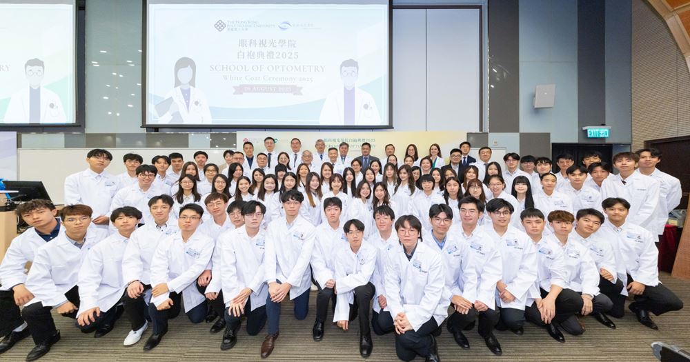 WhiteCoatCeremony8719_2000 x 1050