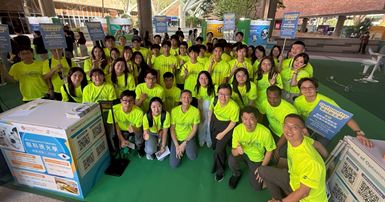 EWCMS_info day 2025 1