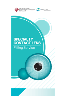 PolyU Optometry Clinic Leaflet