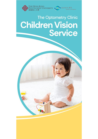 Children Vision Service