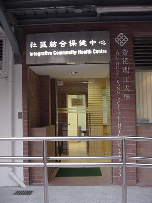 ICHC Entrance