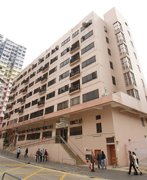 Sik Sik Yuen – The Hong Kong Polytechnic University Optometry Centre (Wong Tai Sin Teaching and Learning Centre)