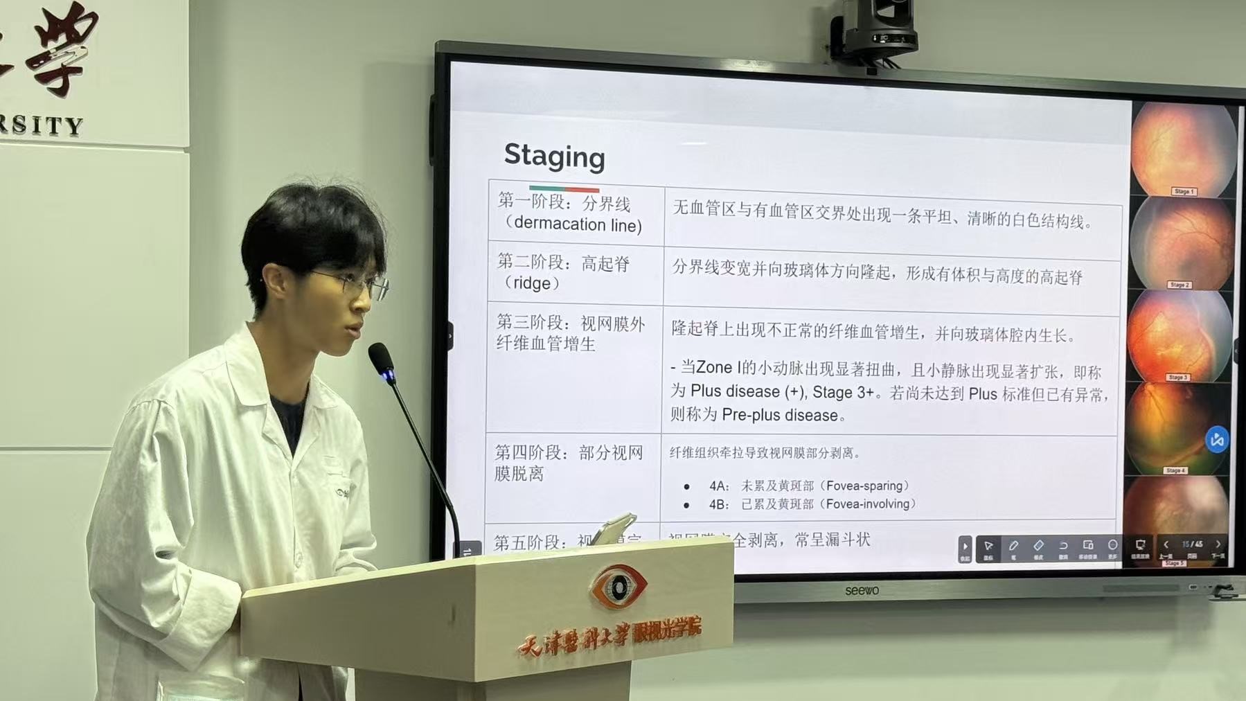 China_TMU_HUANG Jiaxian Gareth_During the presentation about ROP in TMU_169