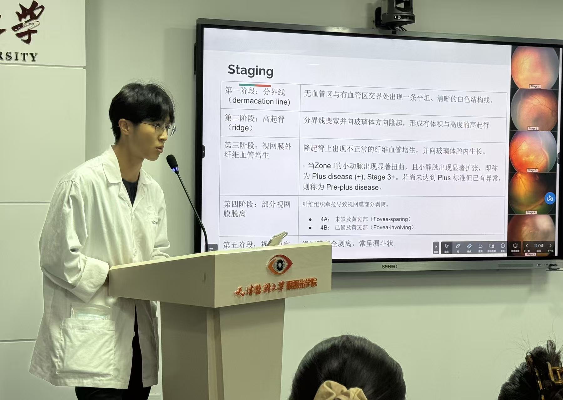 During the presentation about ROP in TMU