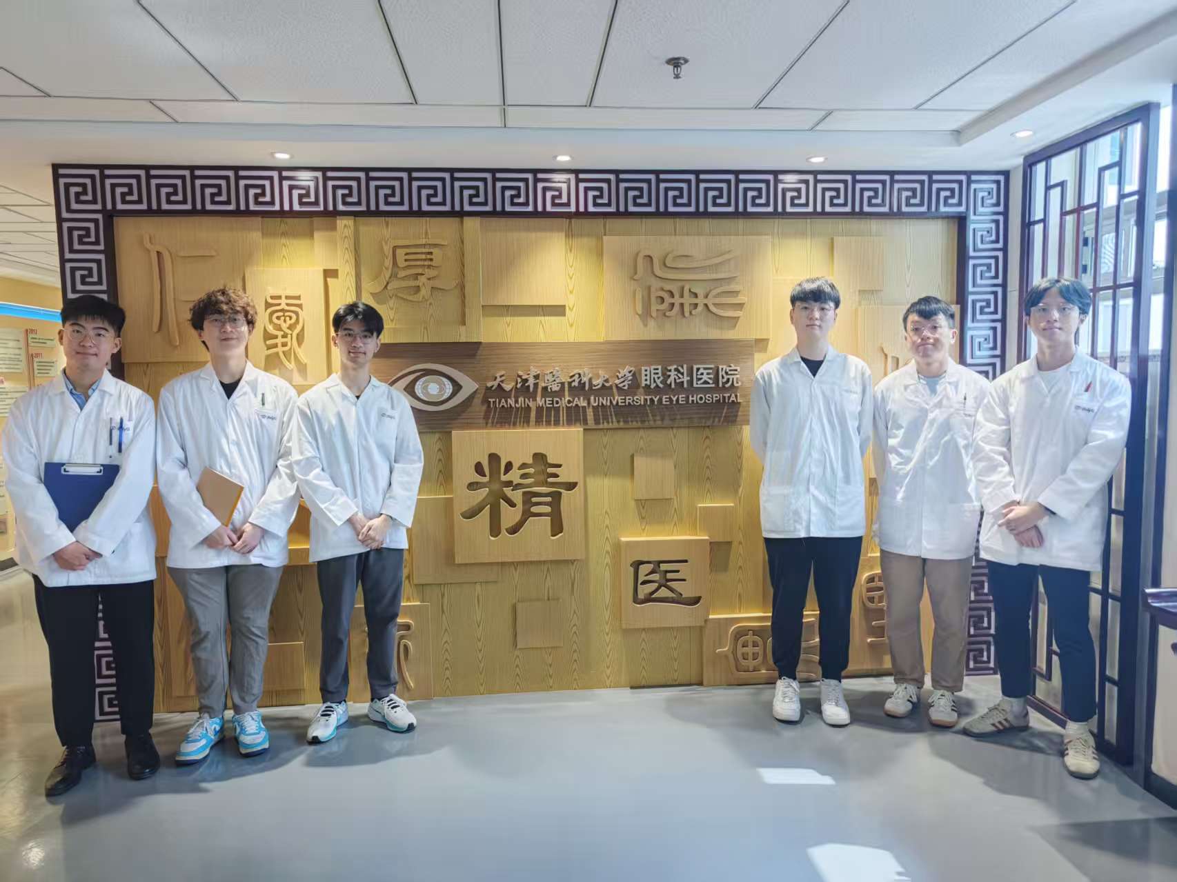 Exchange students group photo
