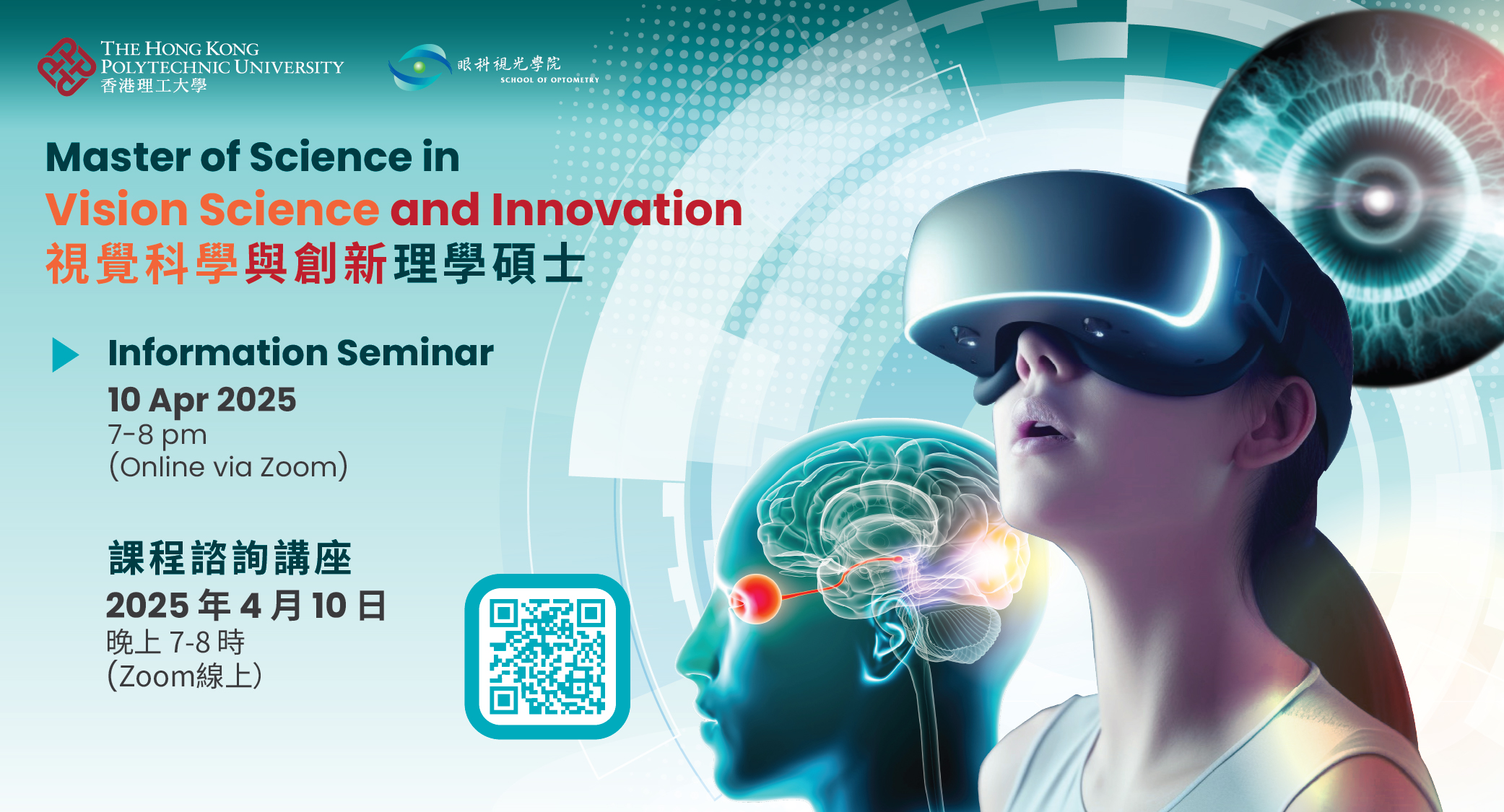 20250410_MScVSI_InfoSem_SOEvent_20250402