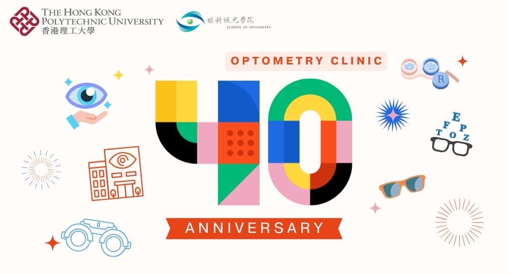 Optometry Clinic_Little Optometrist 1000 x 540