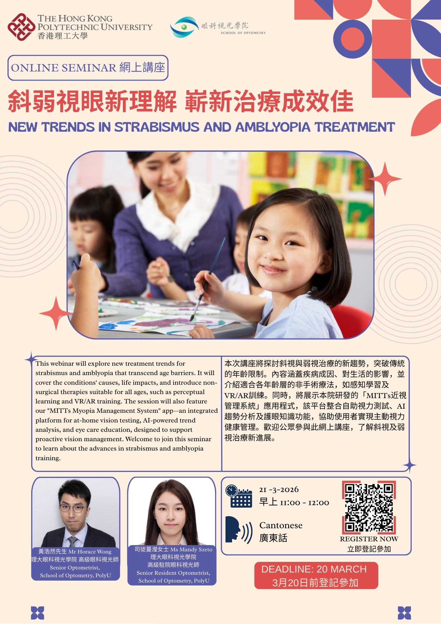 A3 Poster_New Trends in Strabismus and Amblyopia Treatment_Final