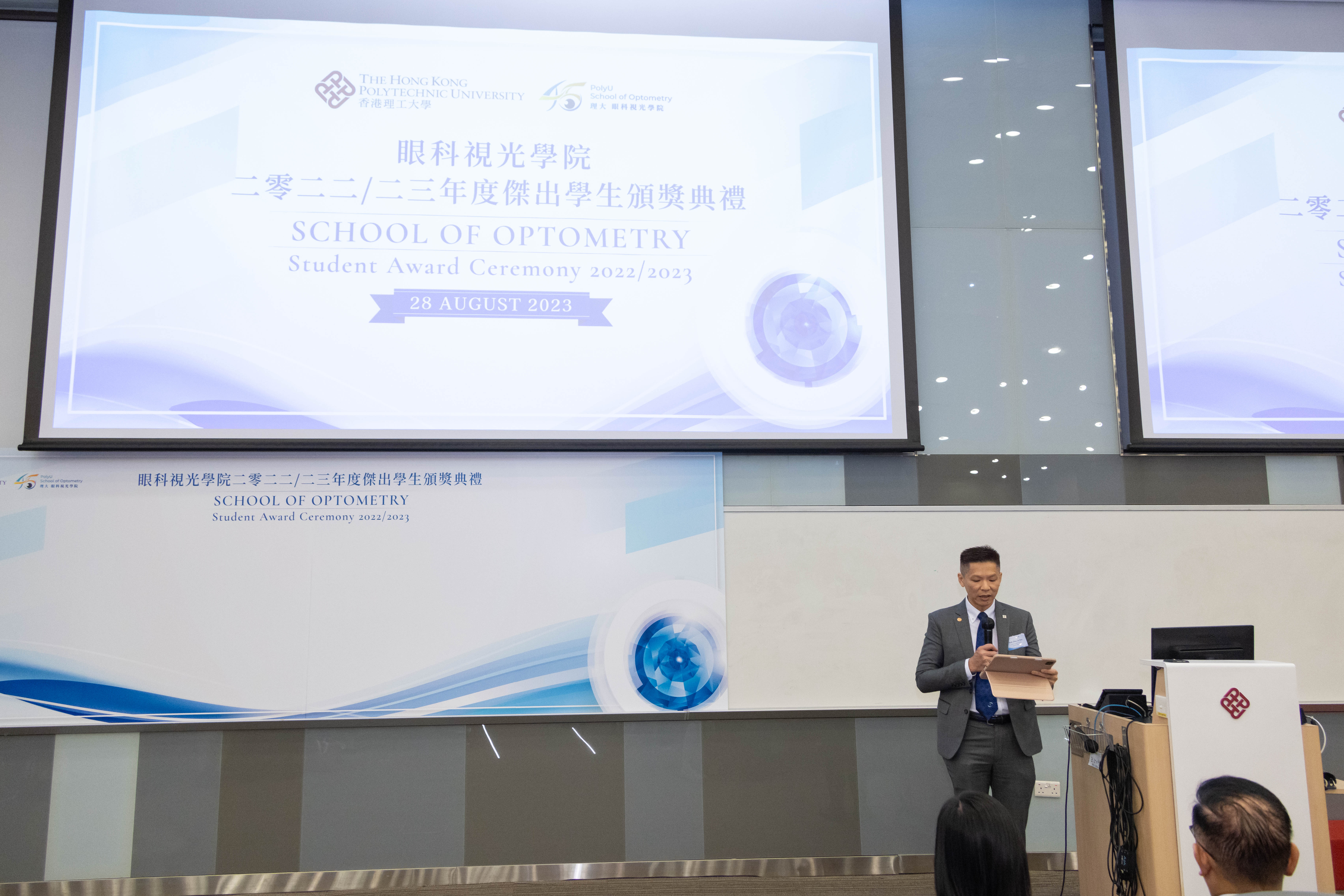 StudentAward2023_0956