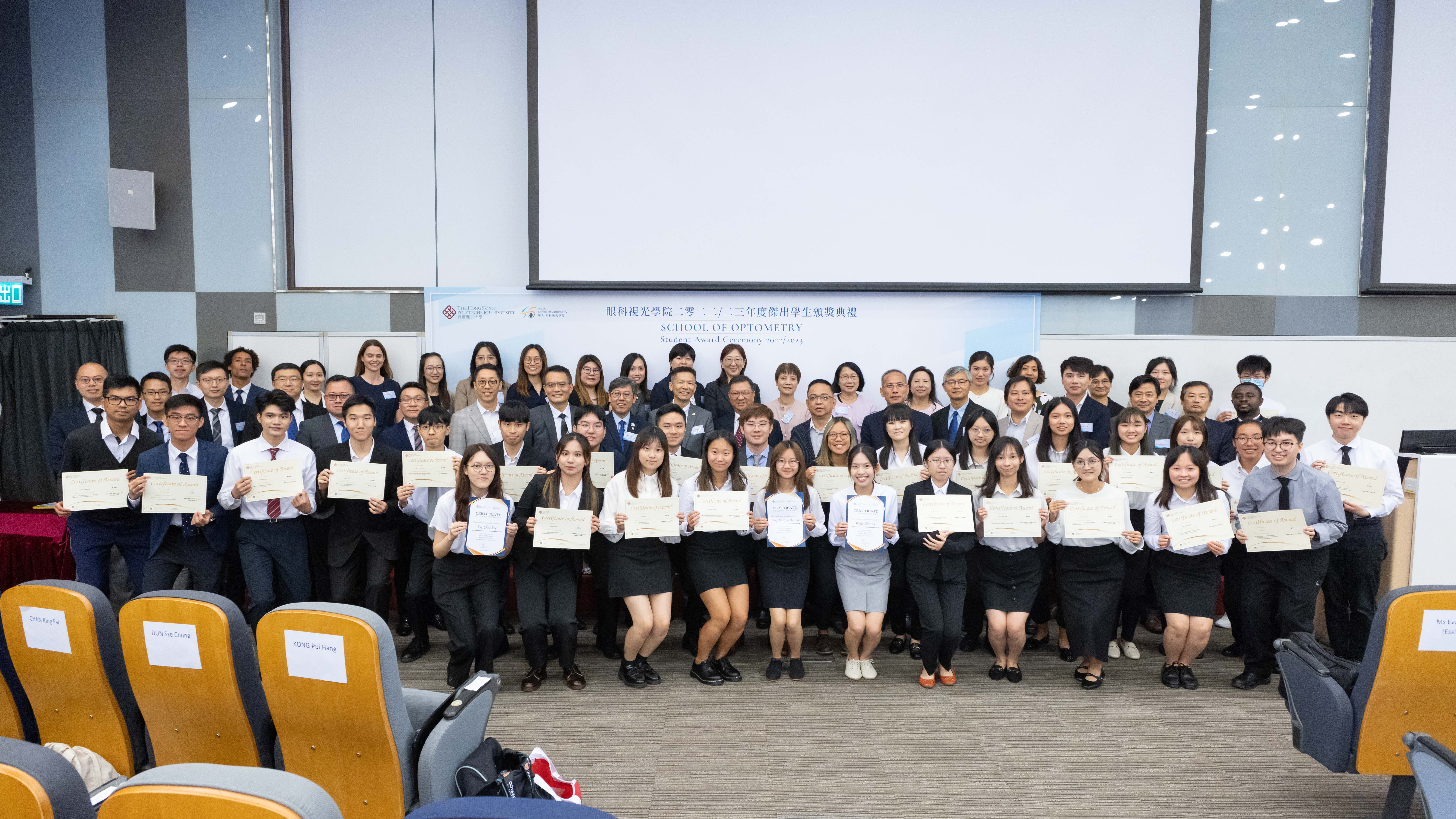 StudentAward2023_1233