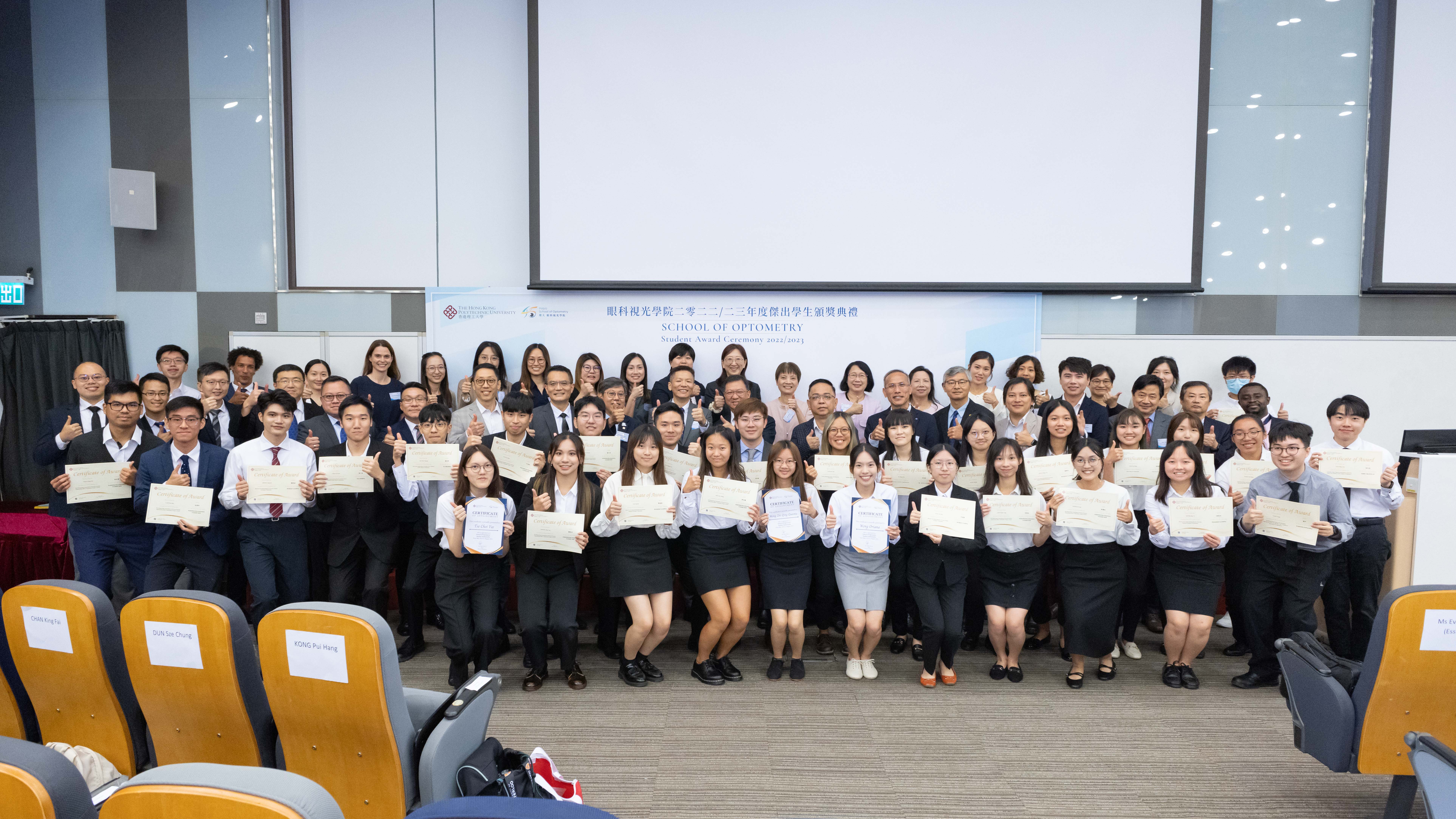 StudentAward2023_1248