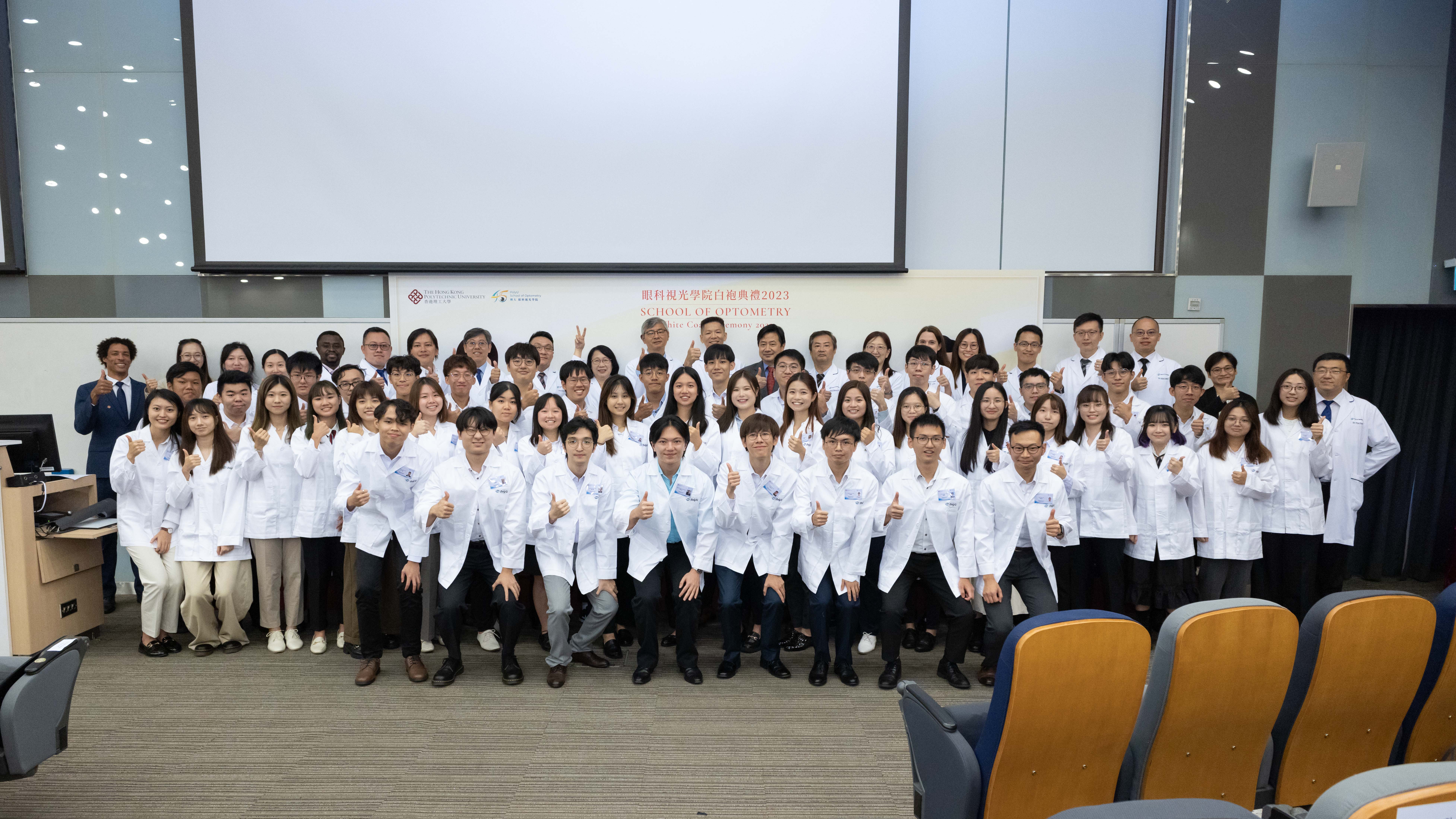 WhiteCoat2023_0856