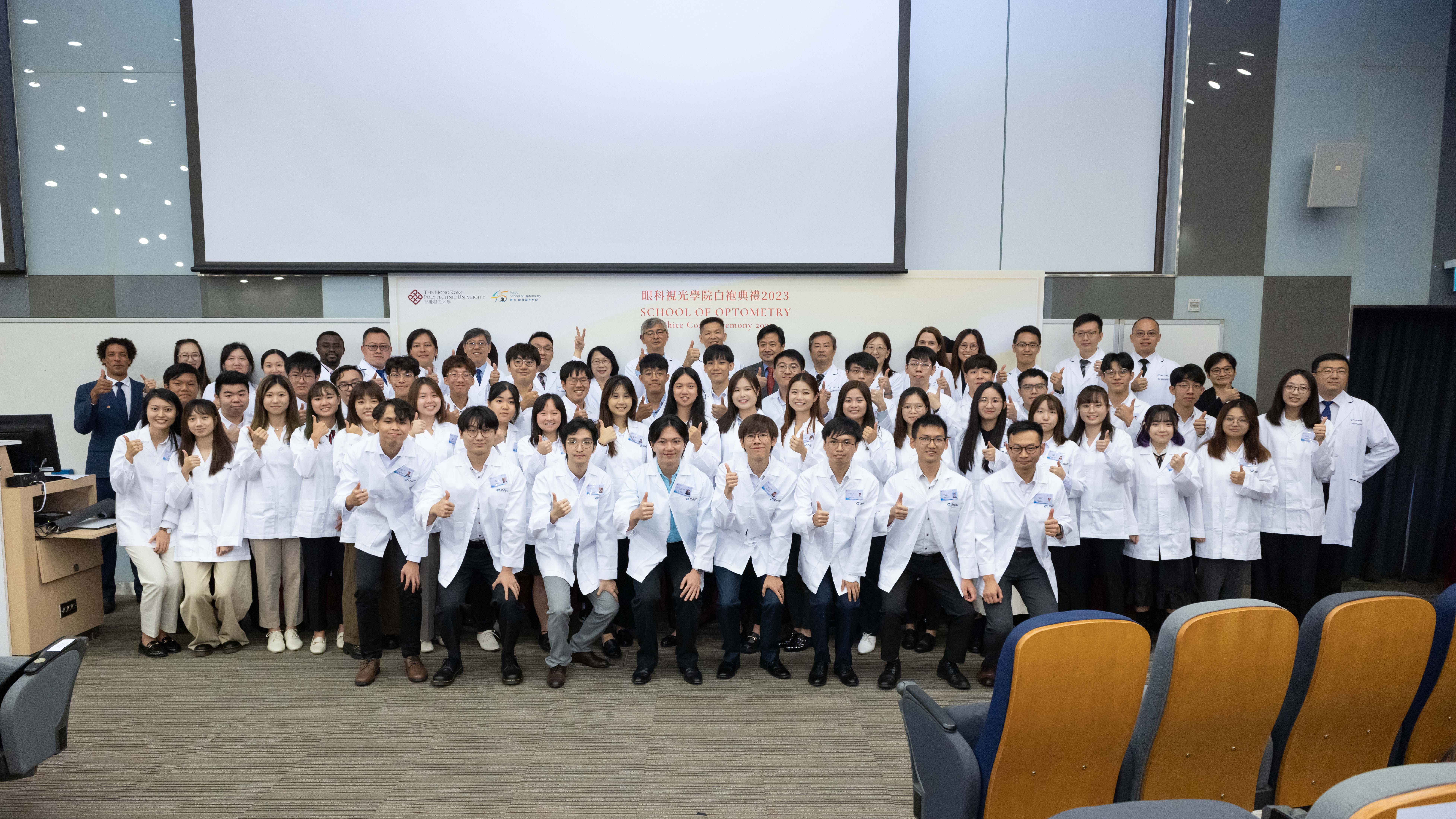 WhiteCoat2023_0858