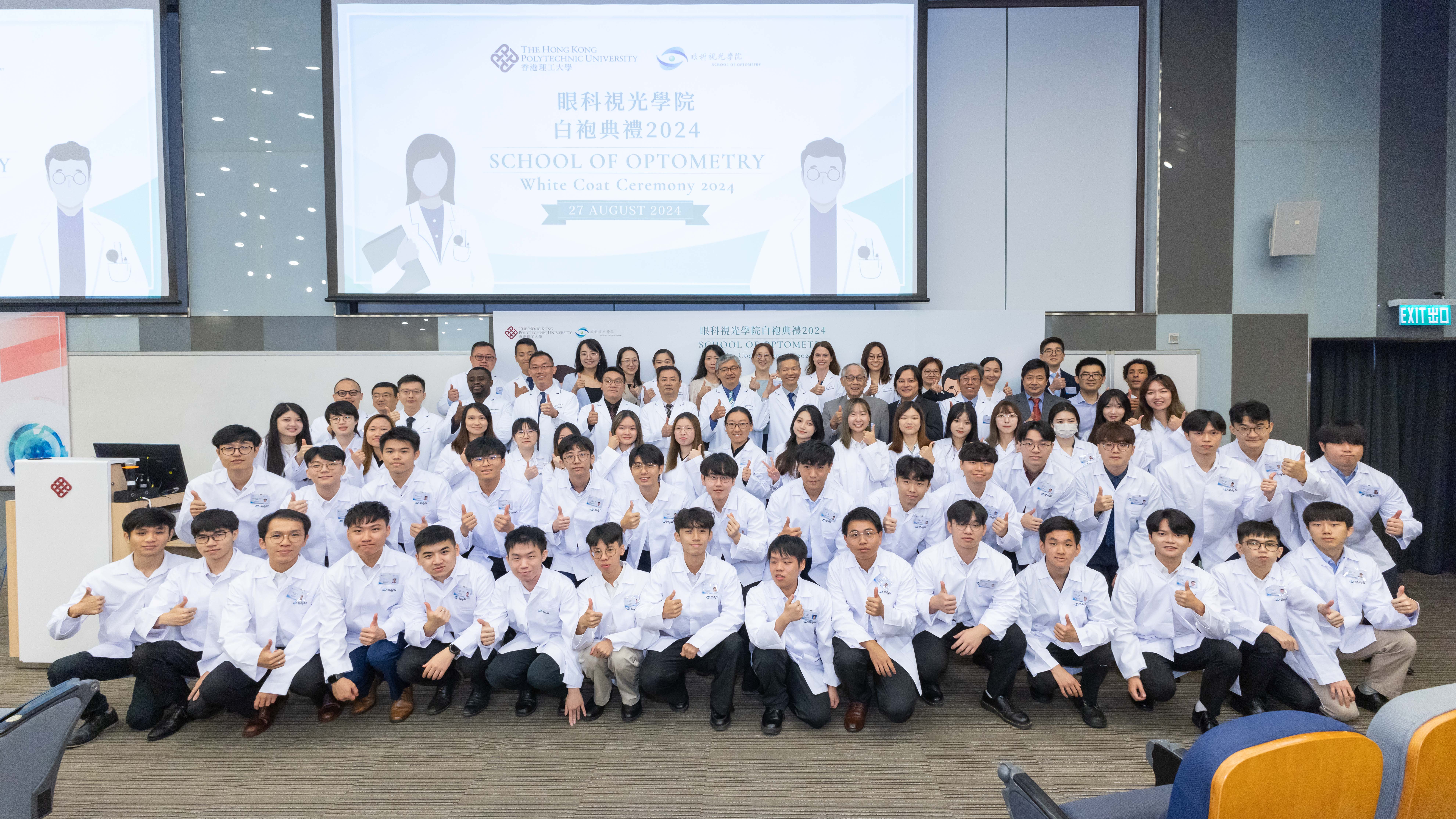 WhiteCoatCeremony3640