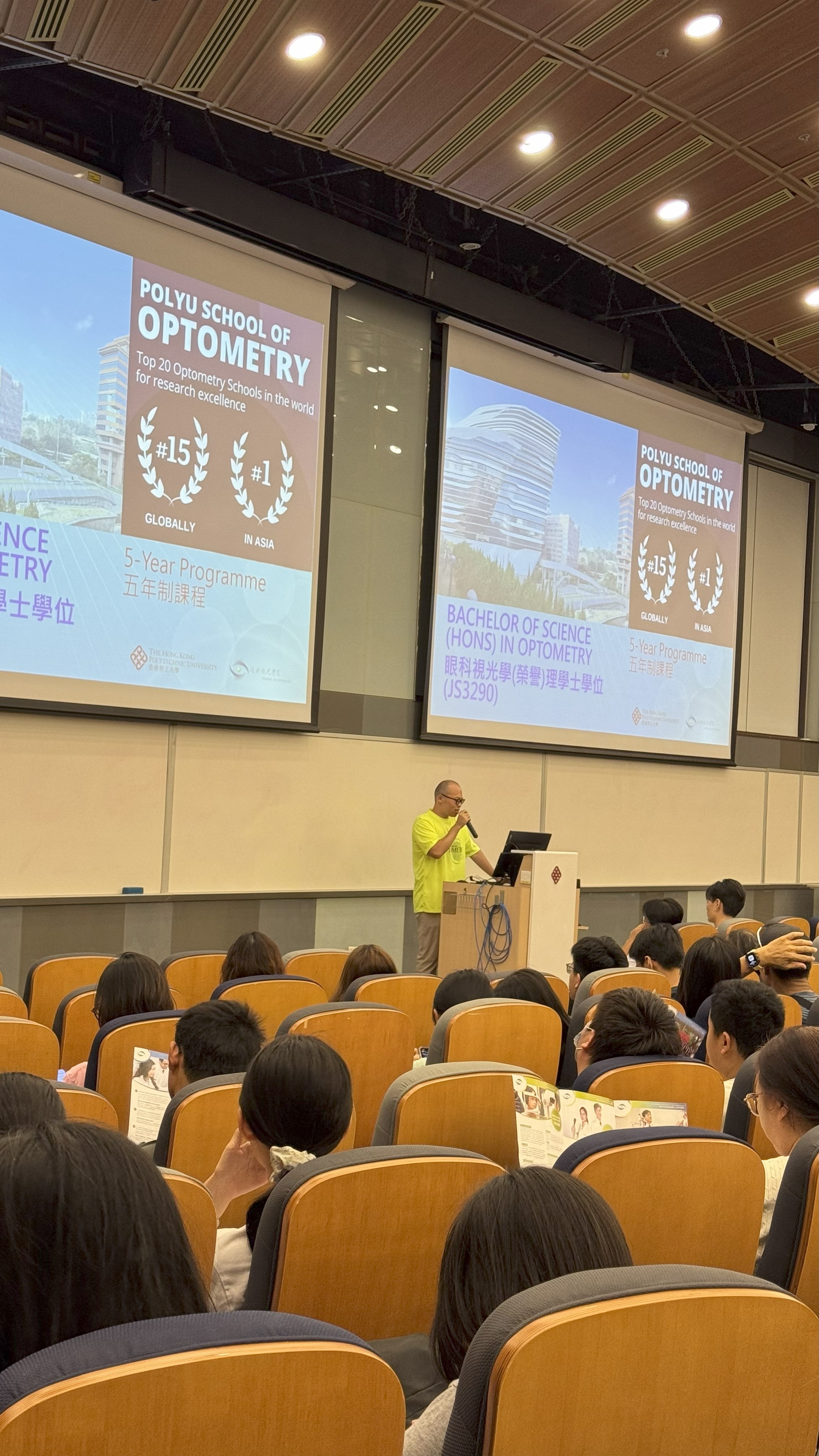 Info Seminar_20250927_070045368