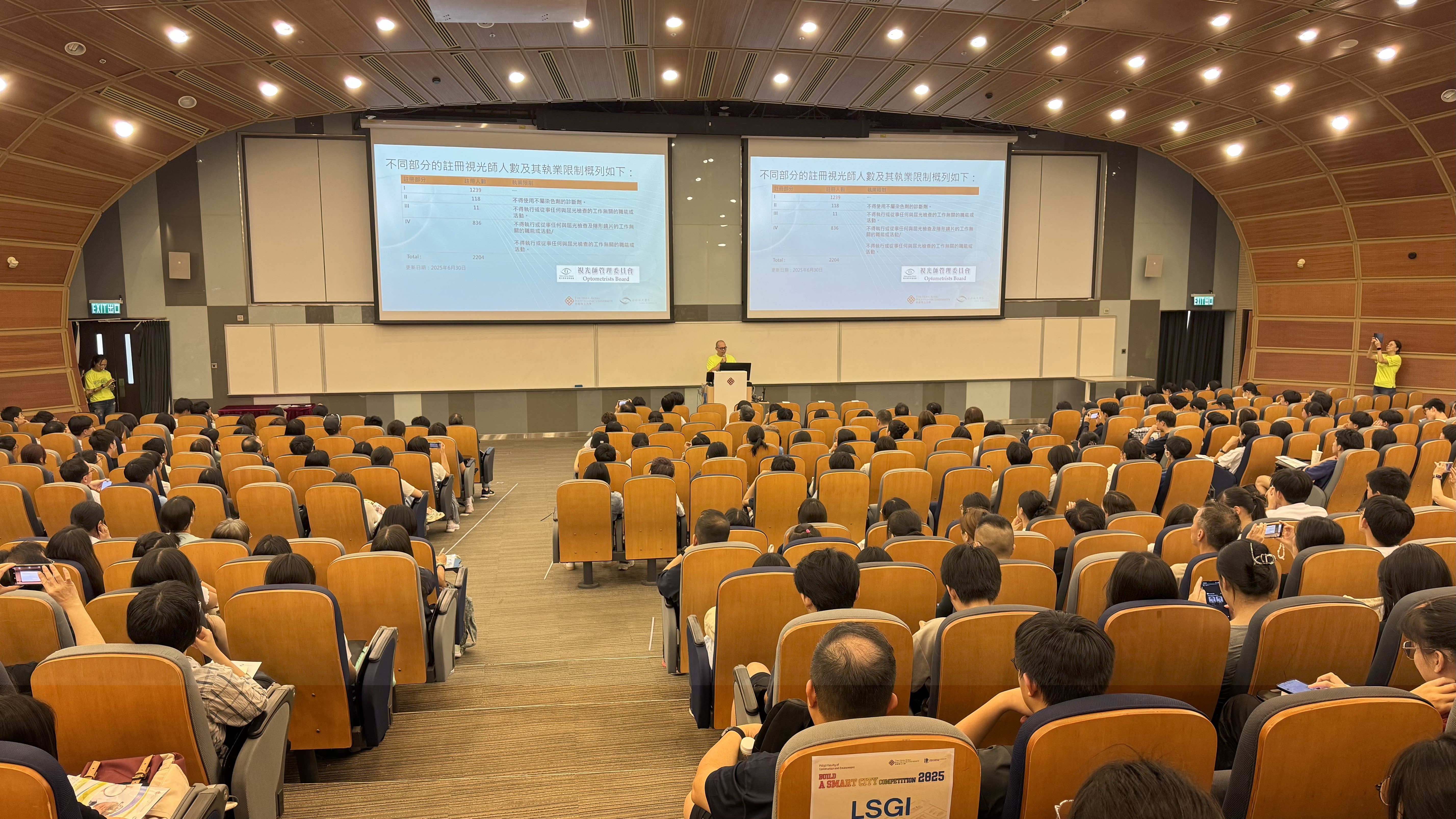 Info Seminar_20250927_070647813