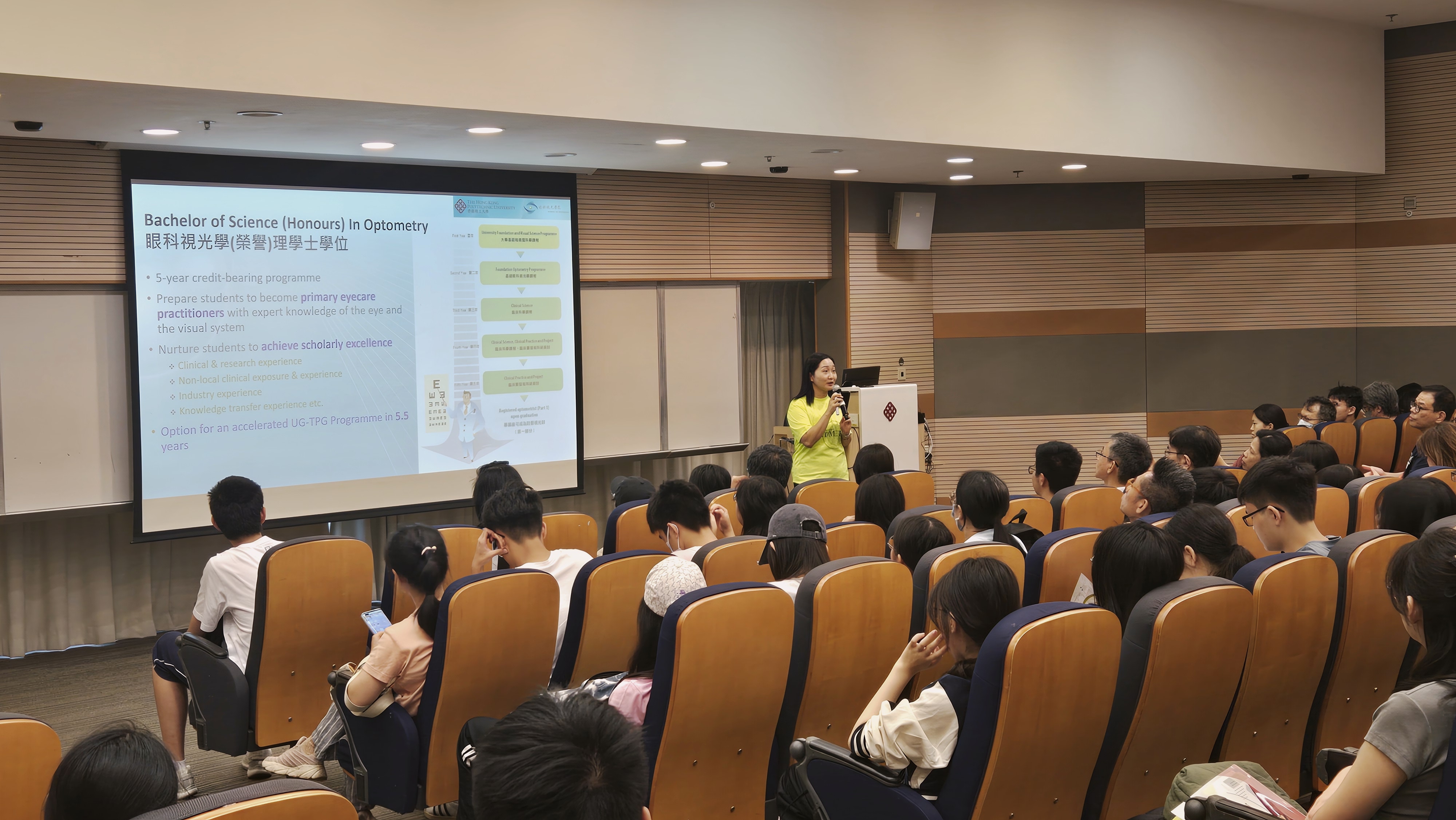 Info Seminar_20250927_111630