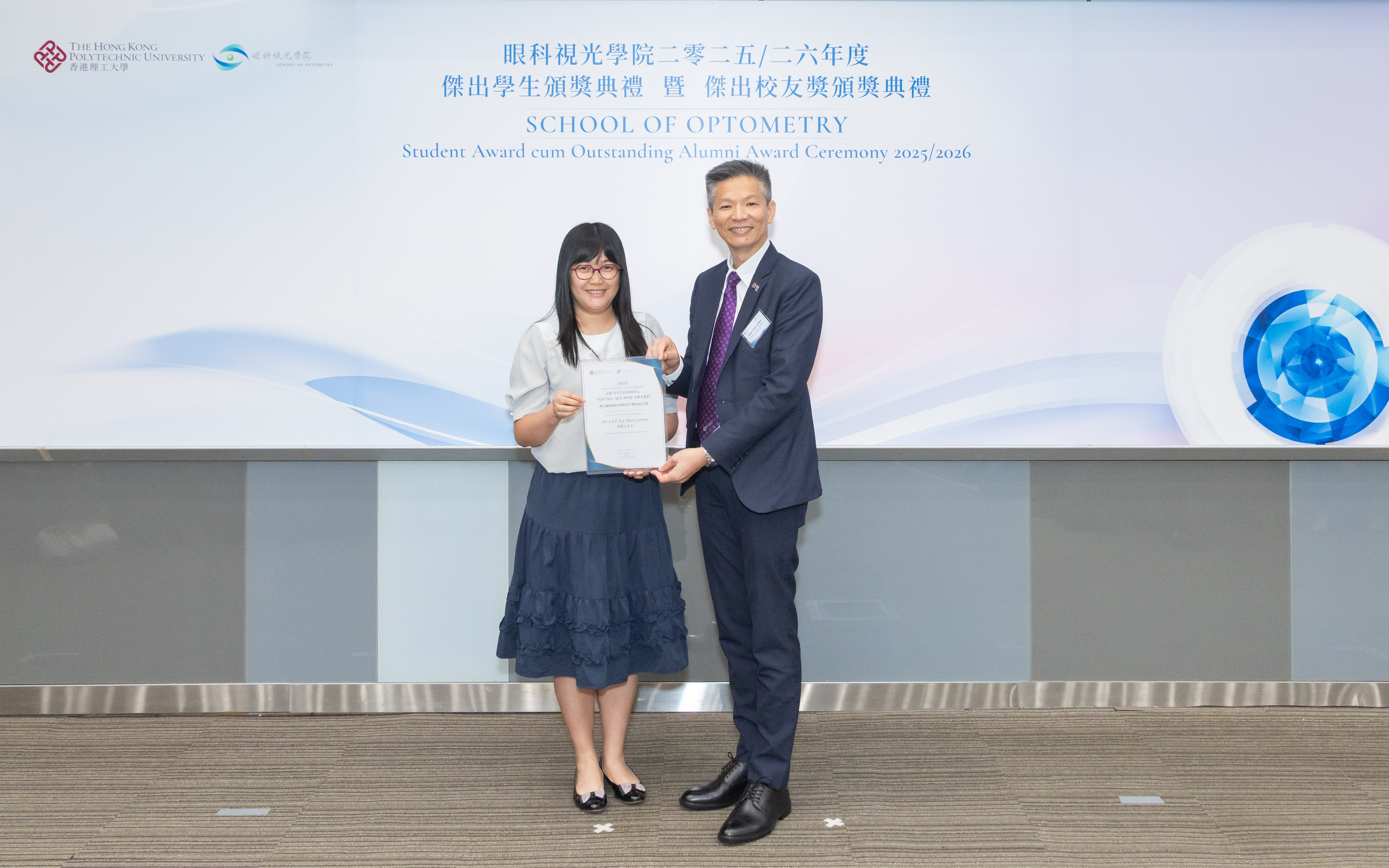 AlumniAward2026_7989