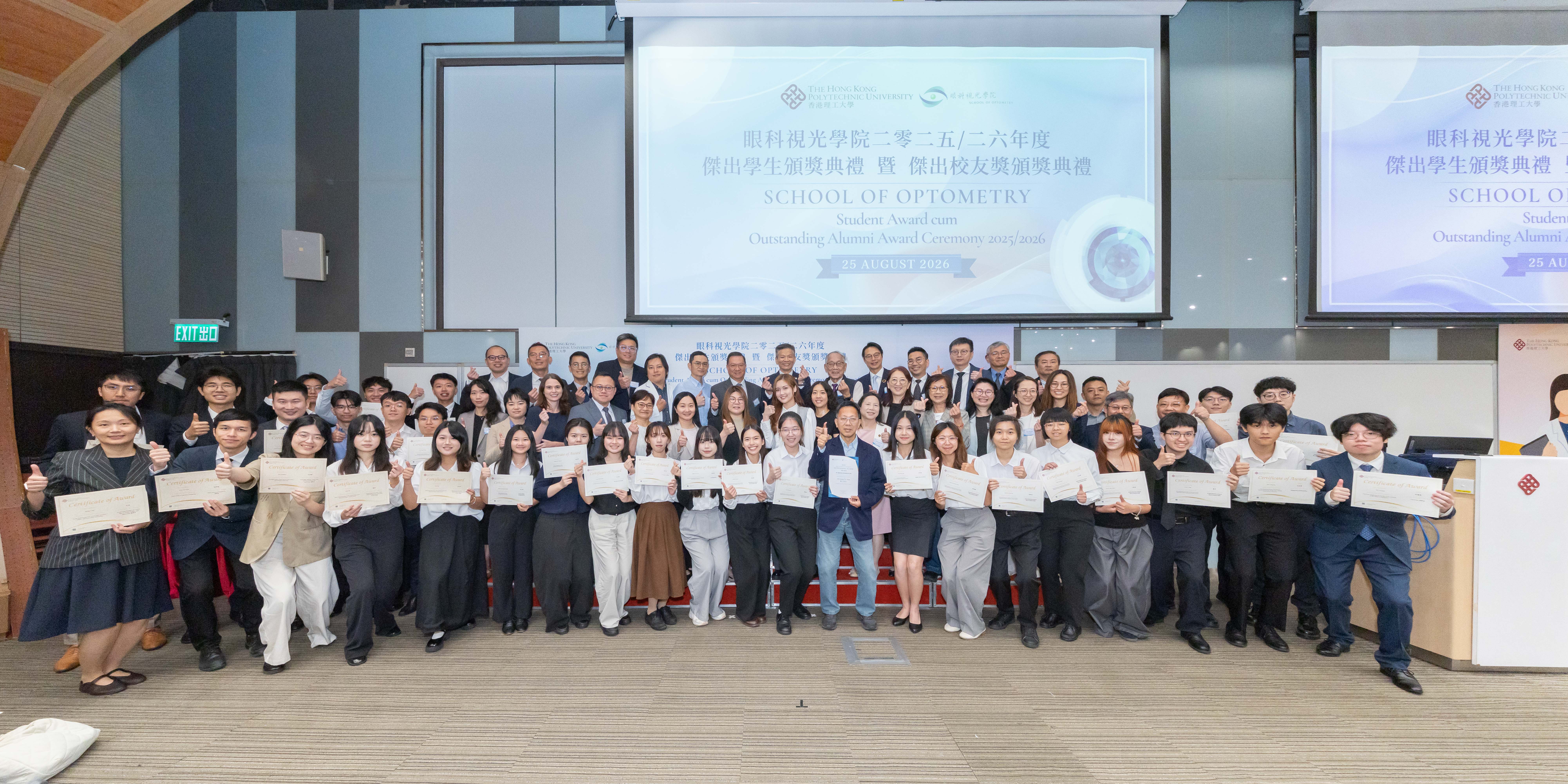AlumniAward2026_8066