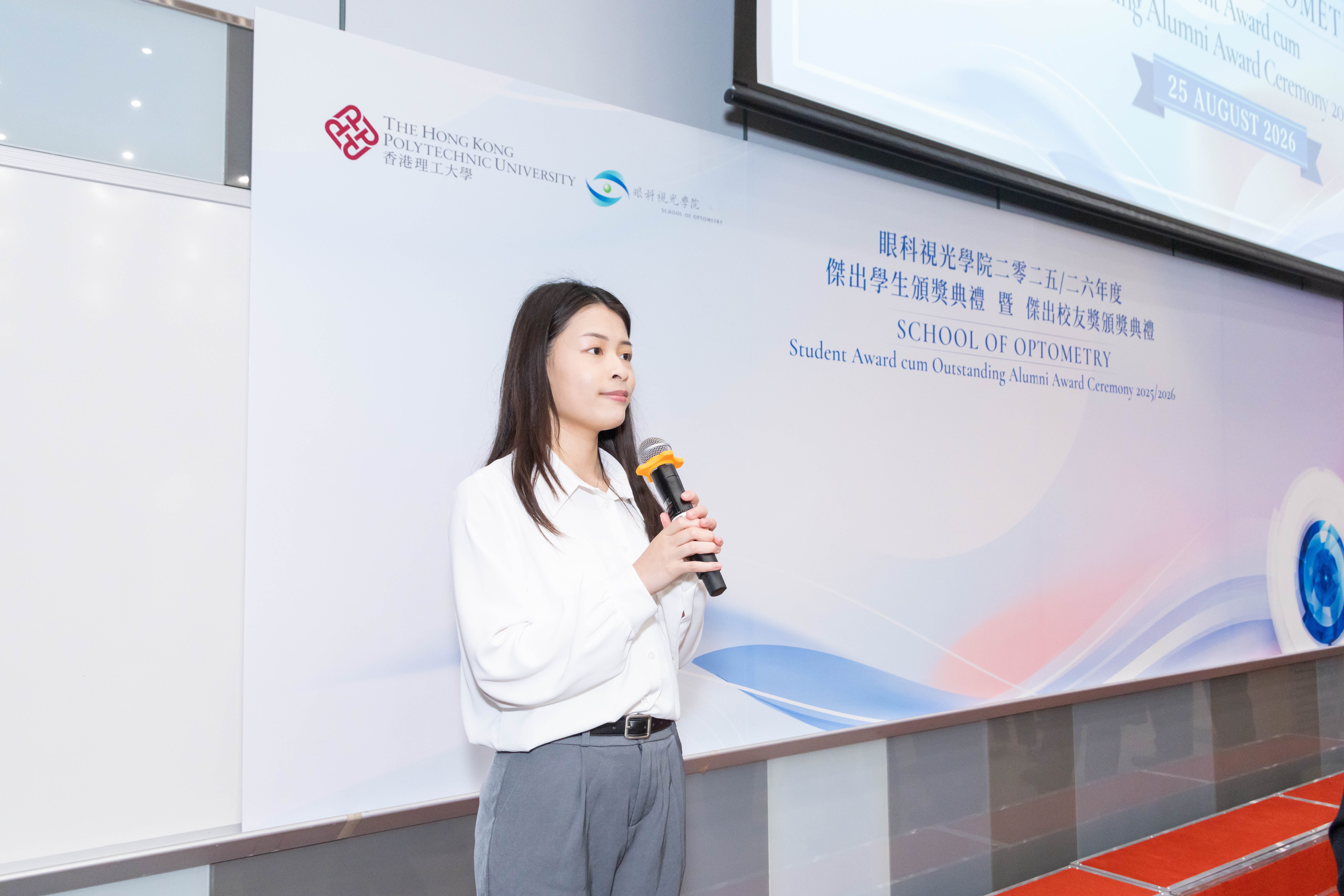AlumniAward2026_8079