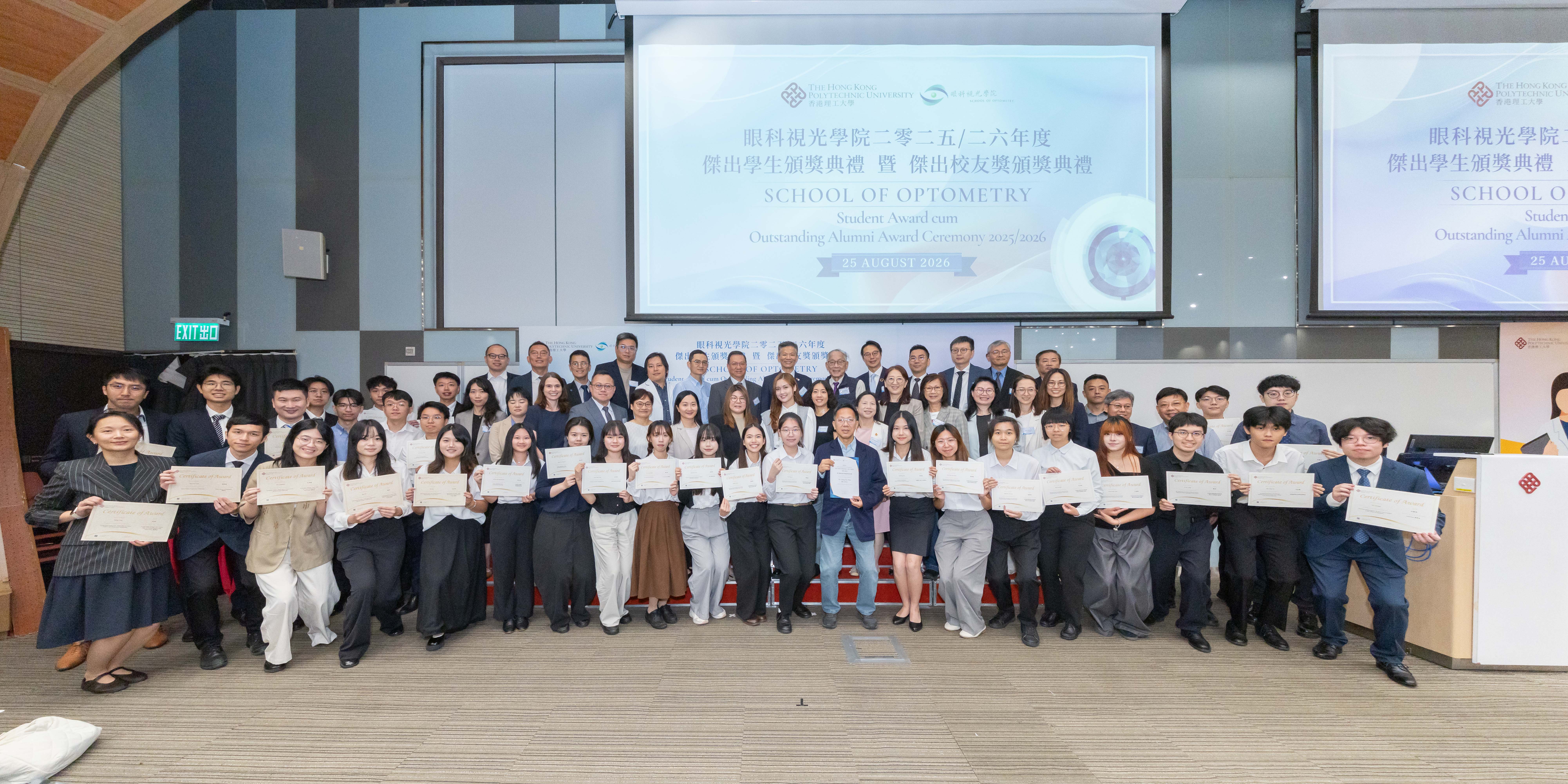 AlumniAward2026_8057