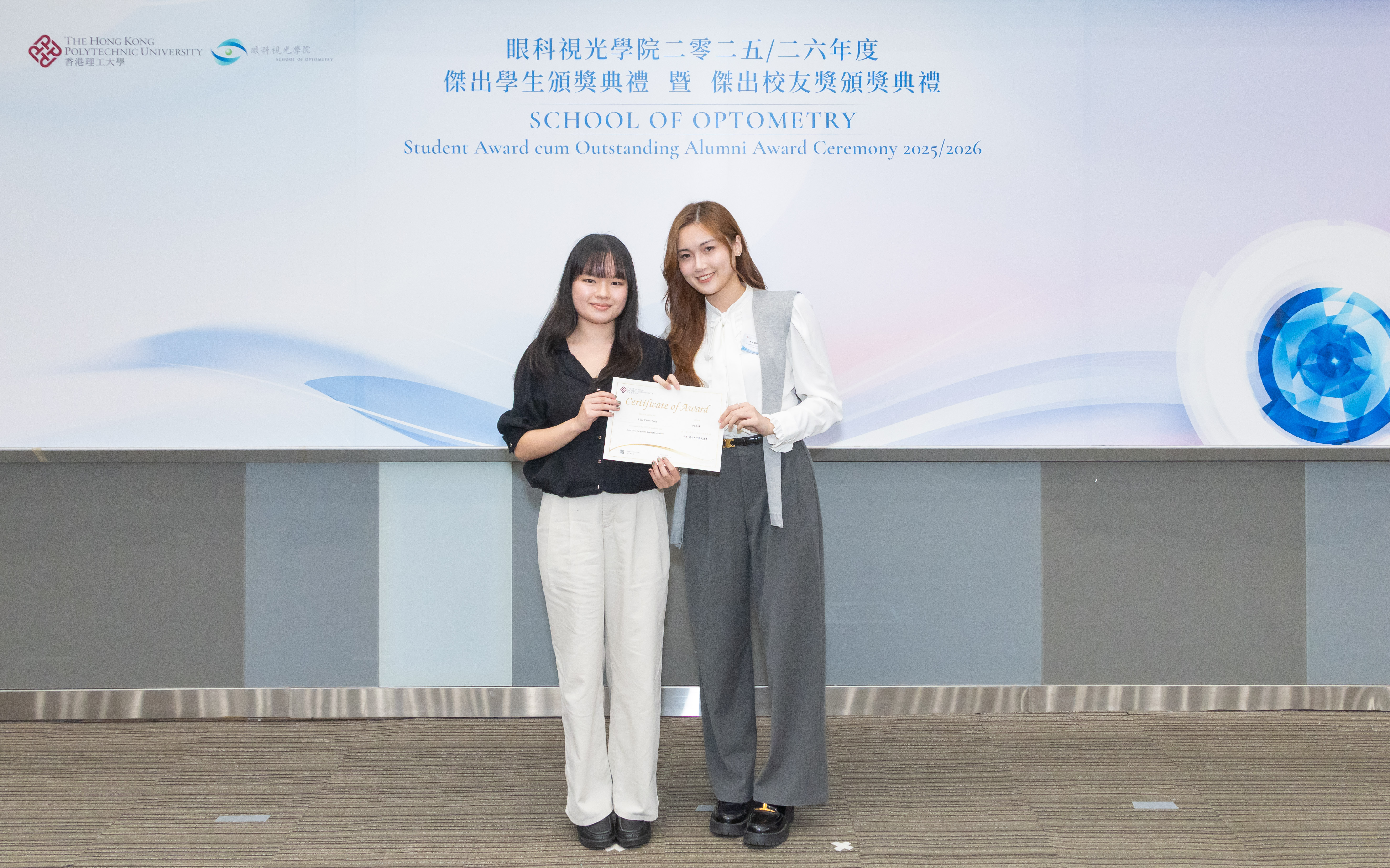 StudentAward2026_7765