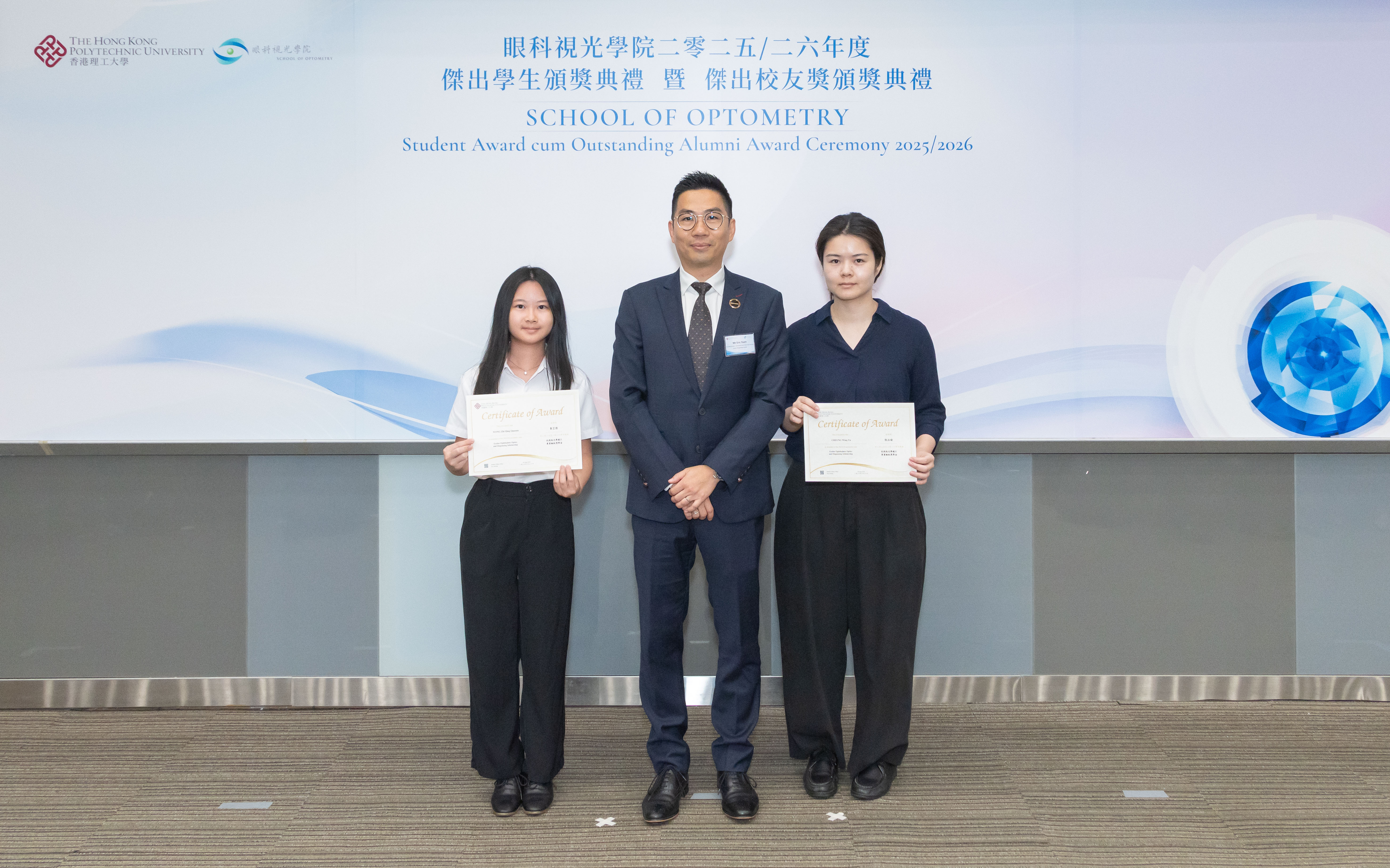 StudentAward2026_7775