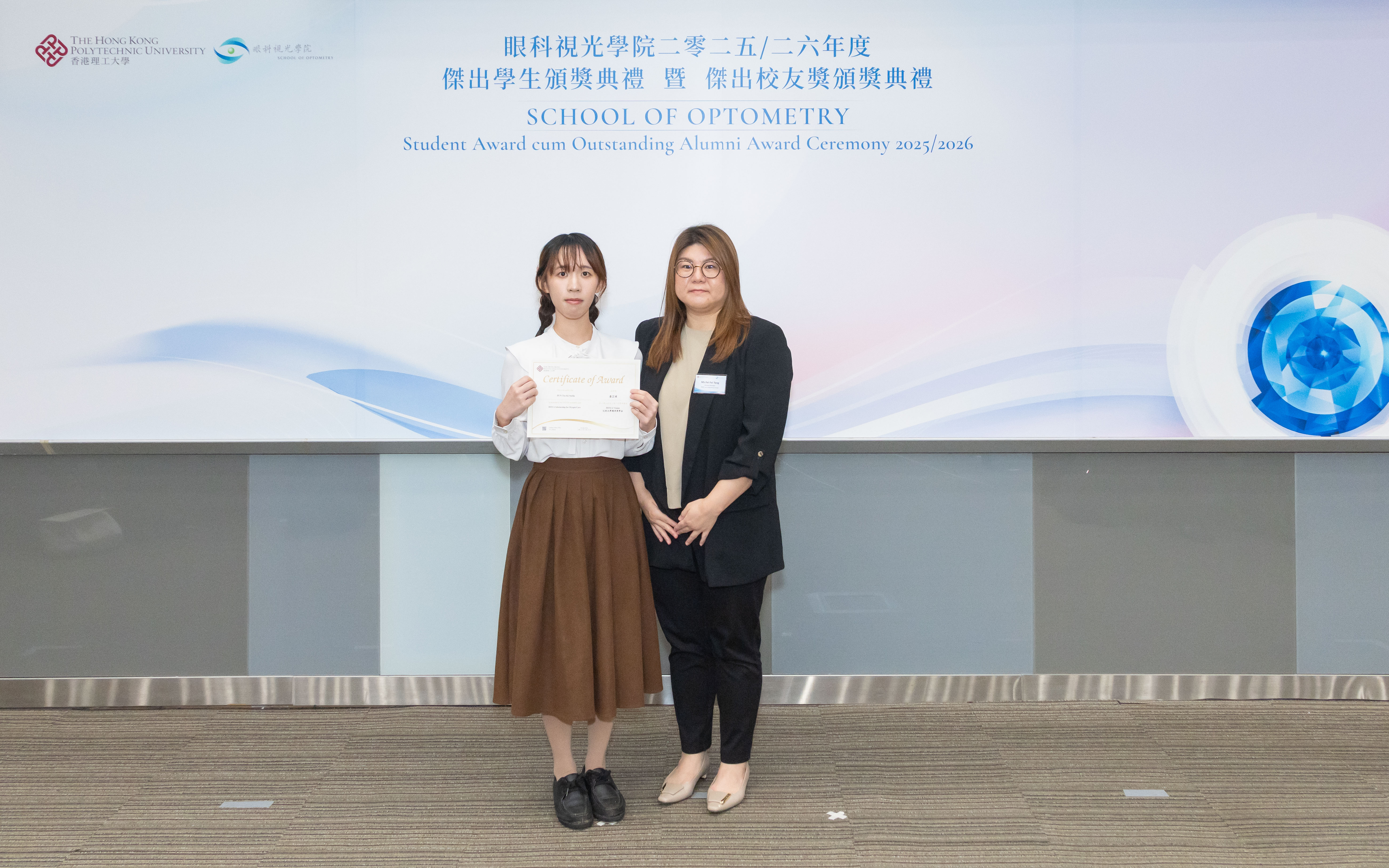 StudentAward2026_7778