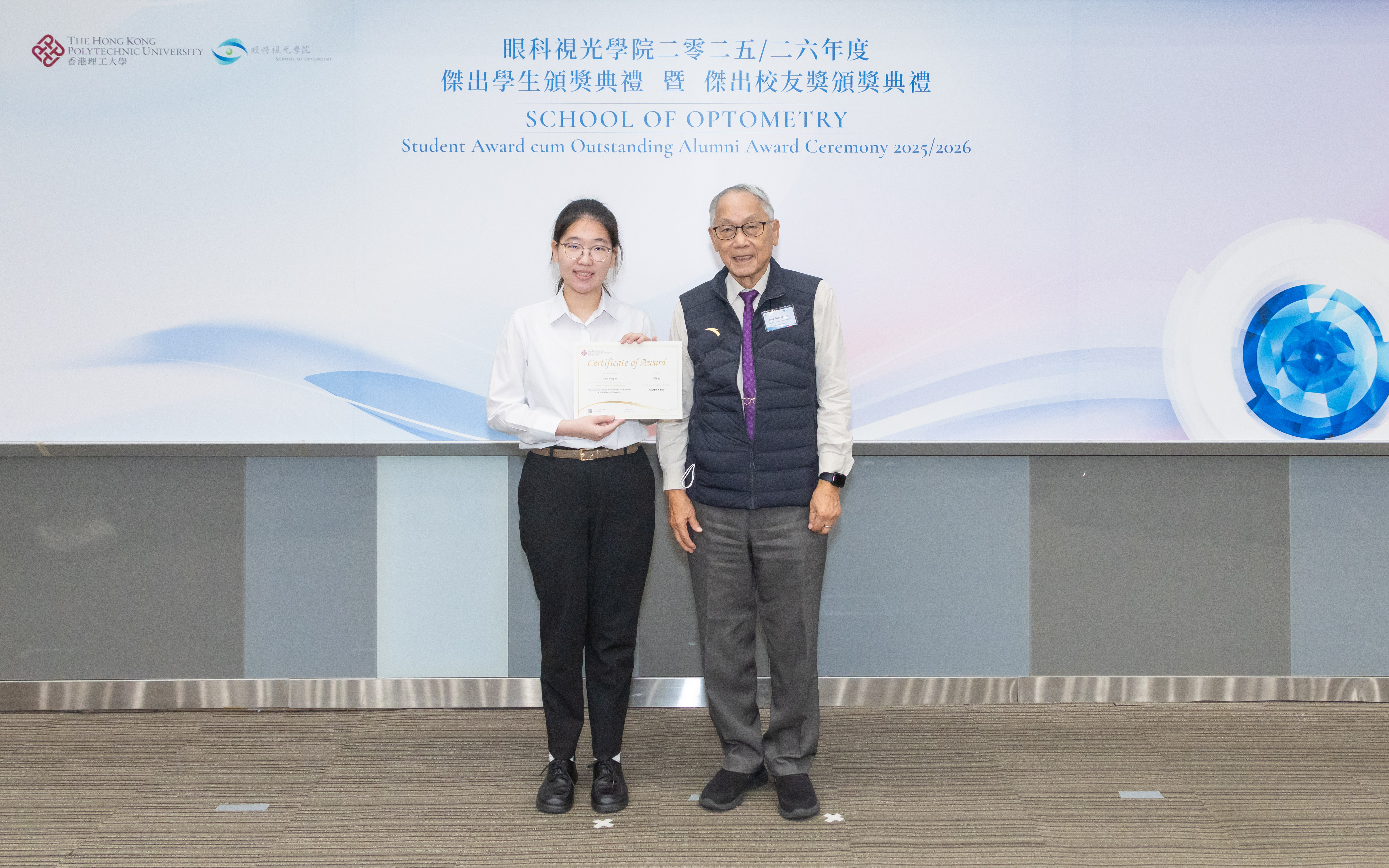 StudentAward2026_7791