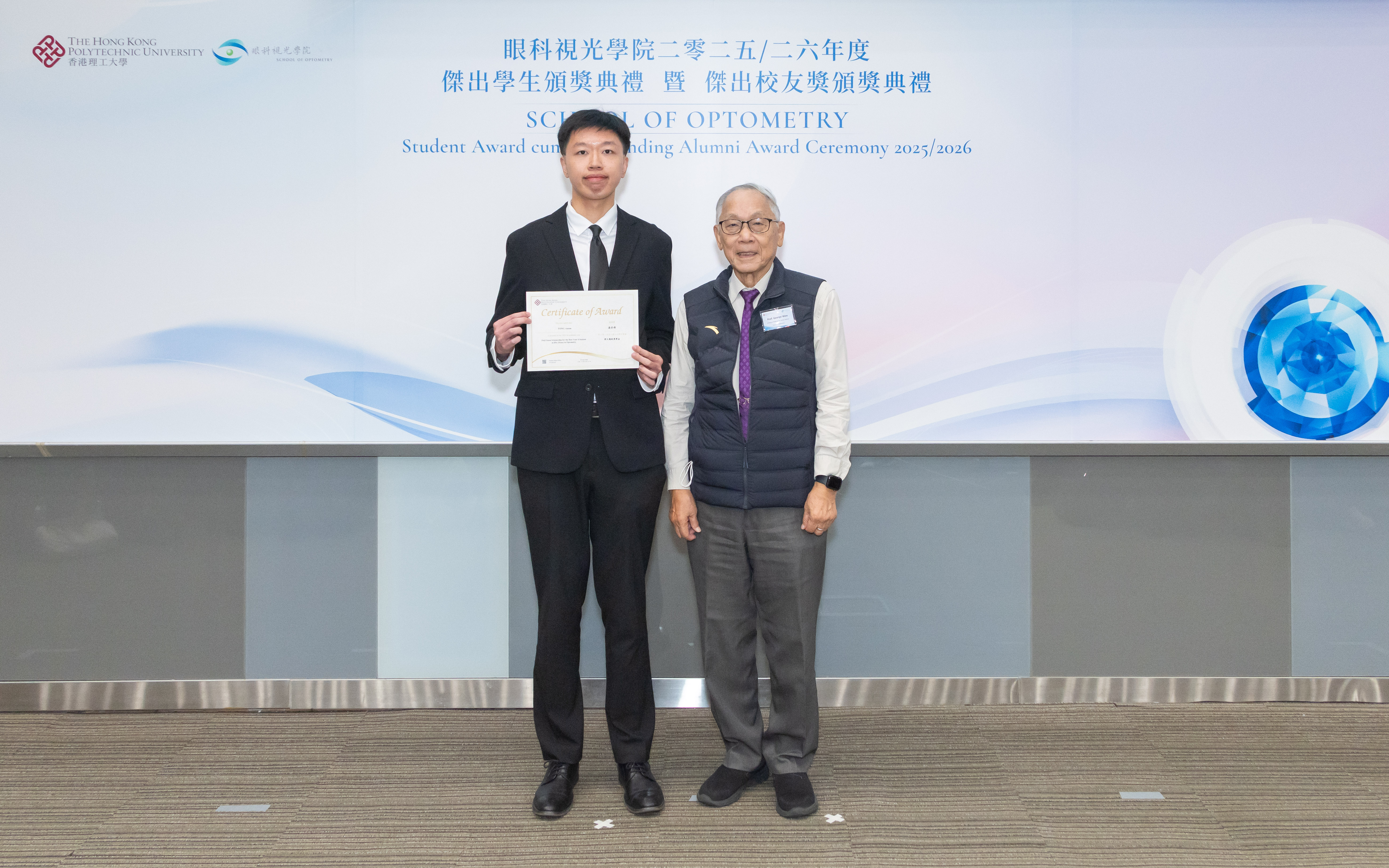 StudentAward2026_7796