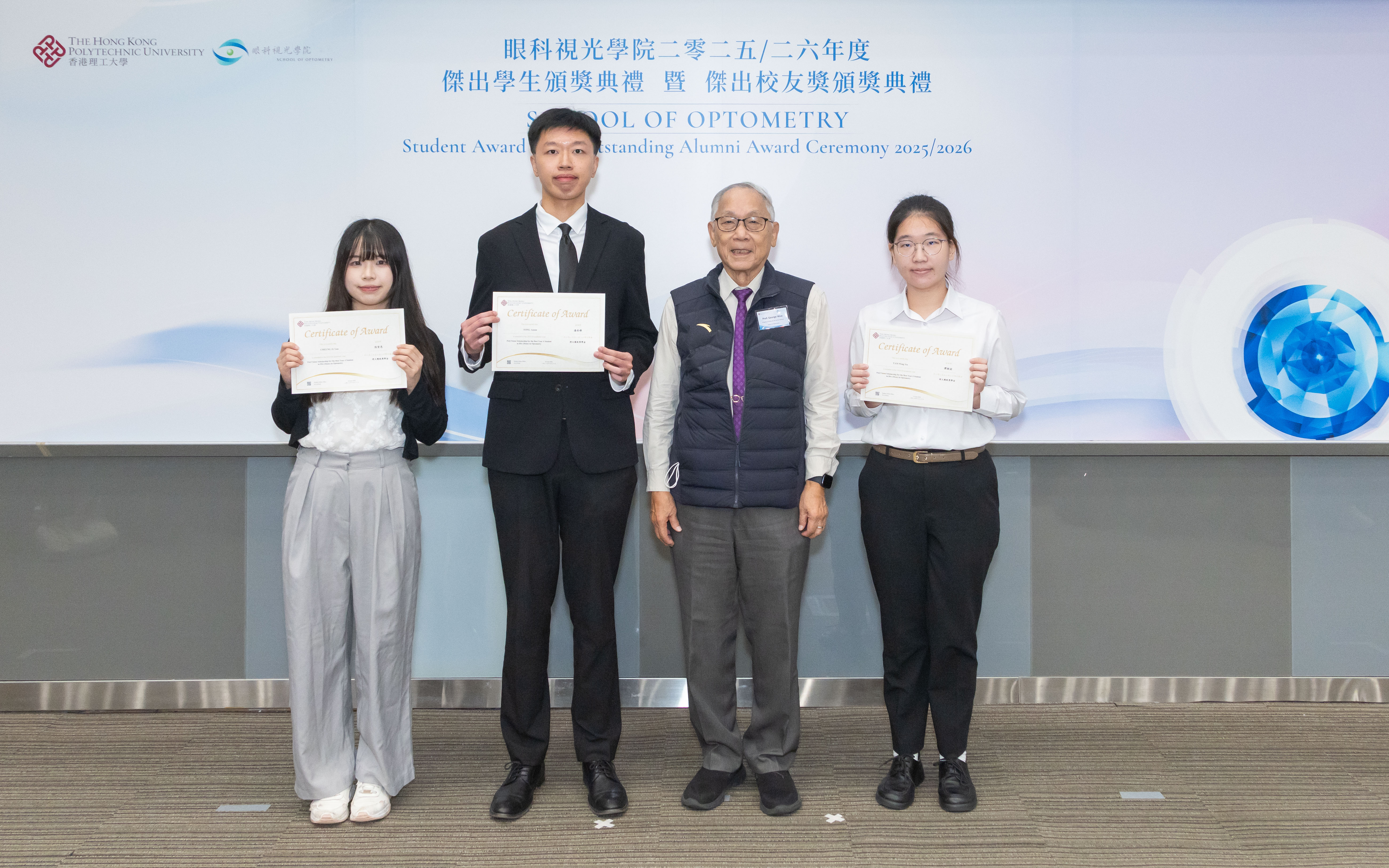 StudentAward2026_7799