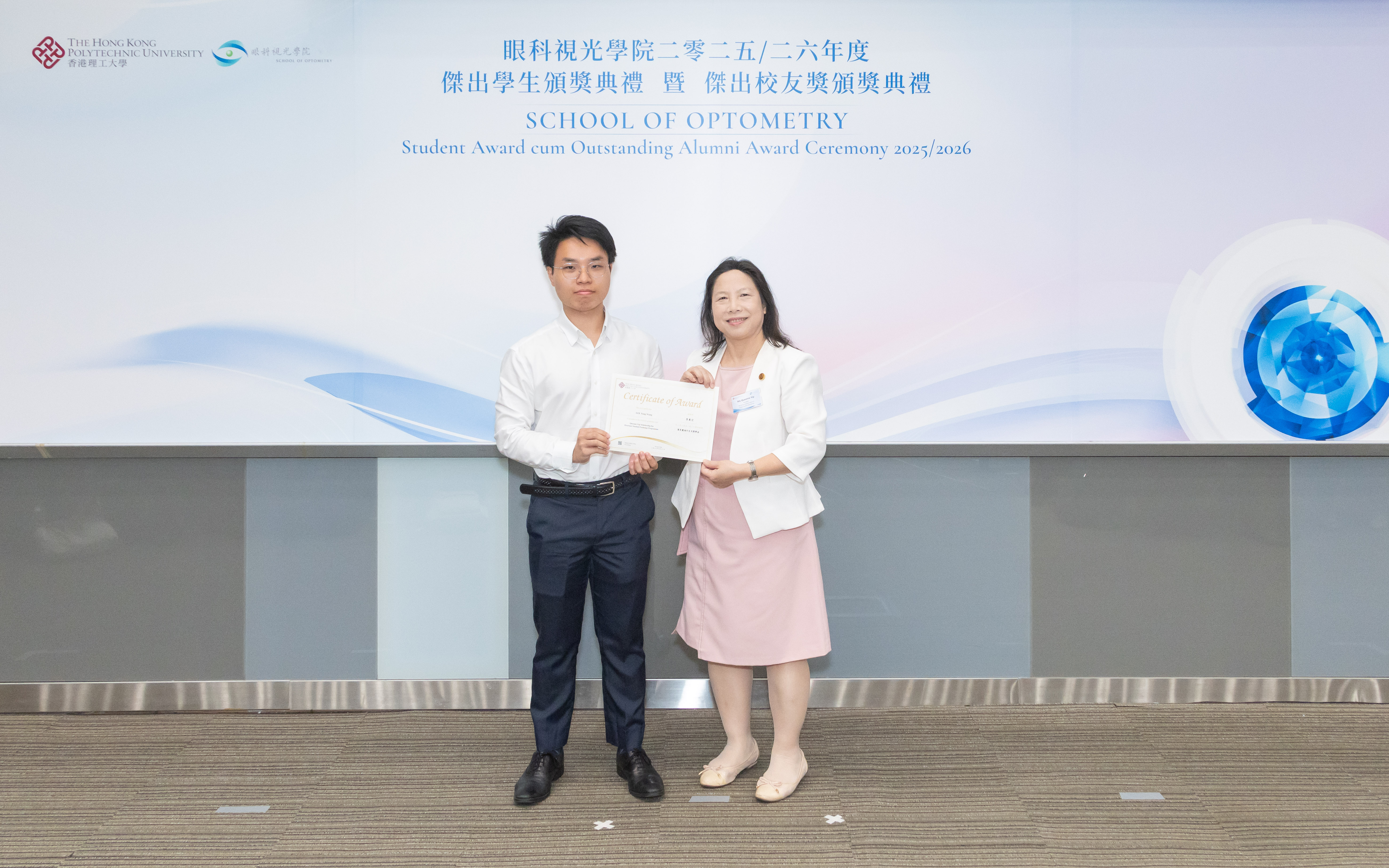 StudentAward2026_7802