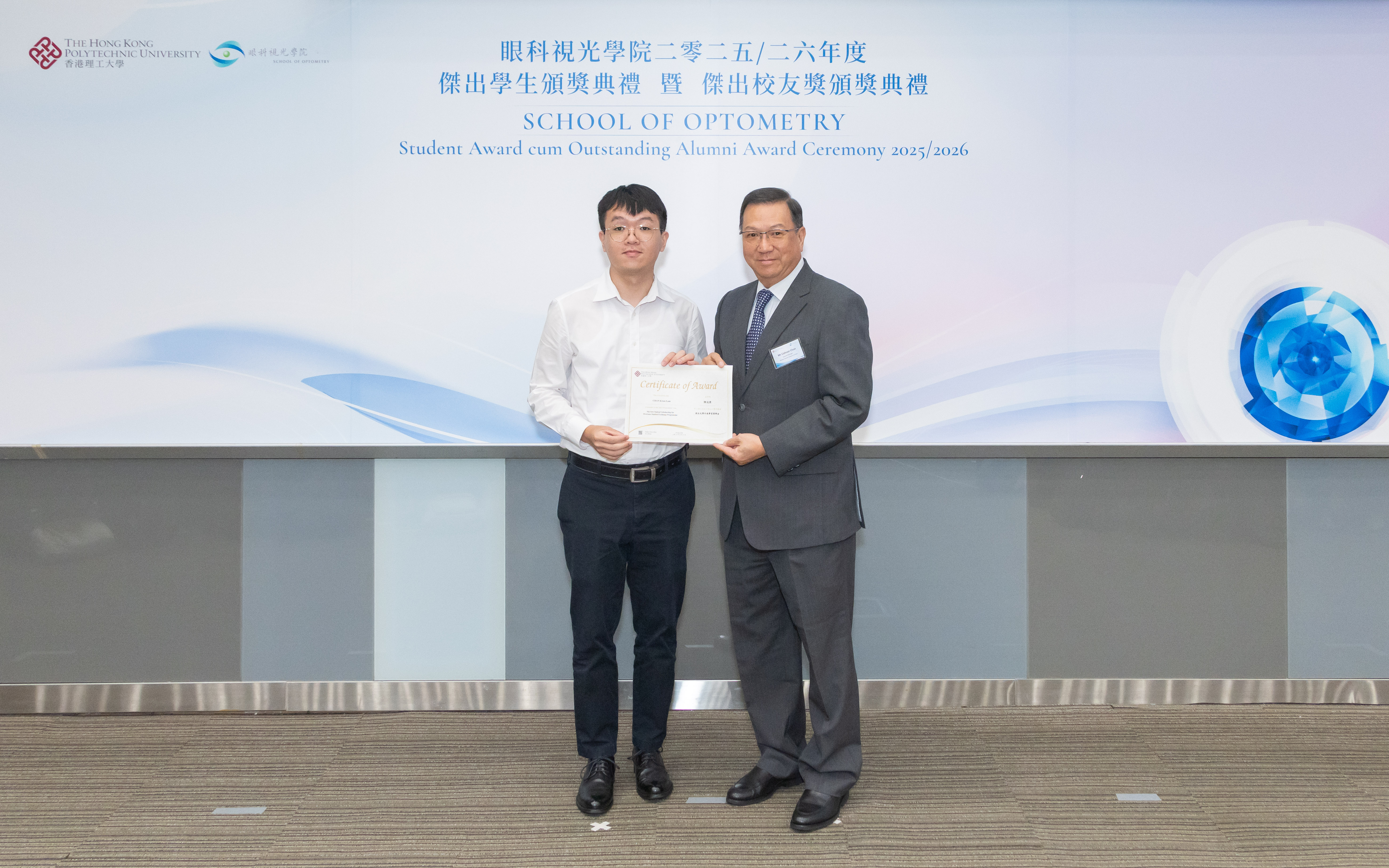 StudentAward2026_7803